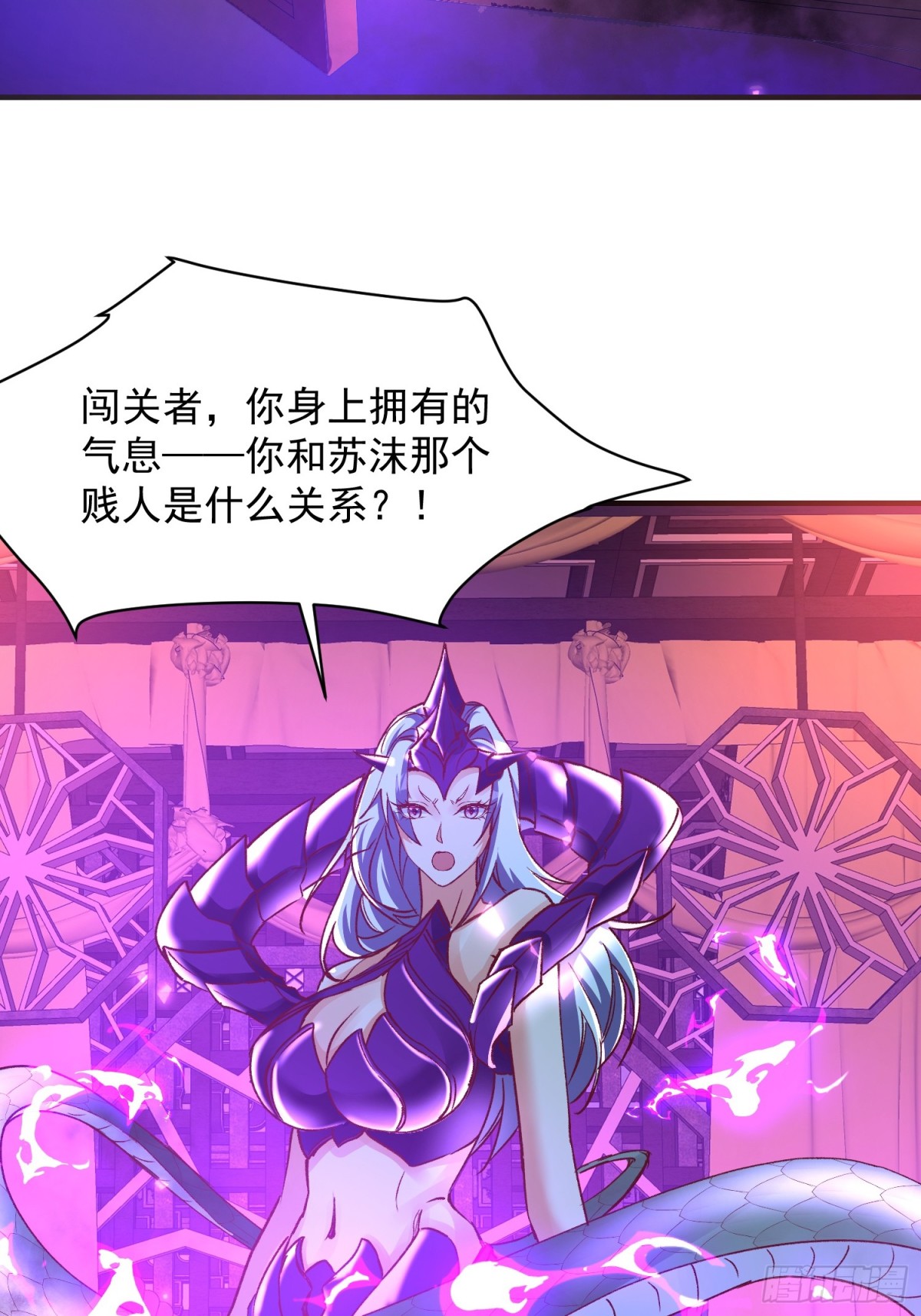 33话 万妖塔-第34话