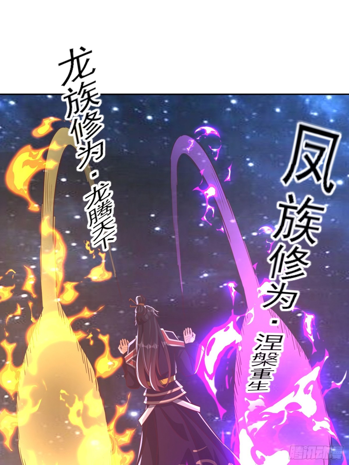 35 莫问被囚(1/2)-第36话