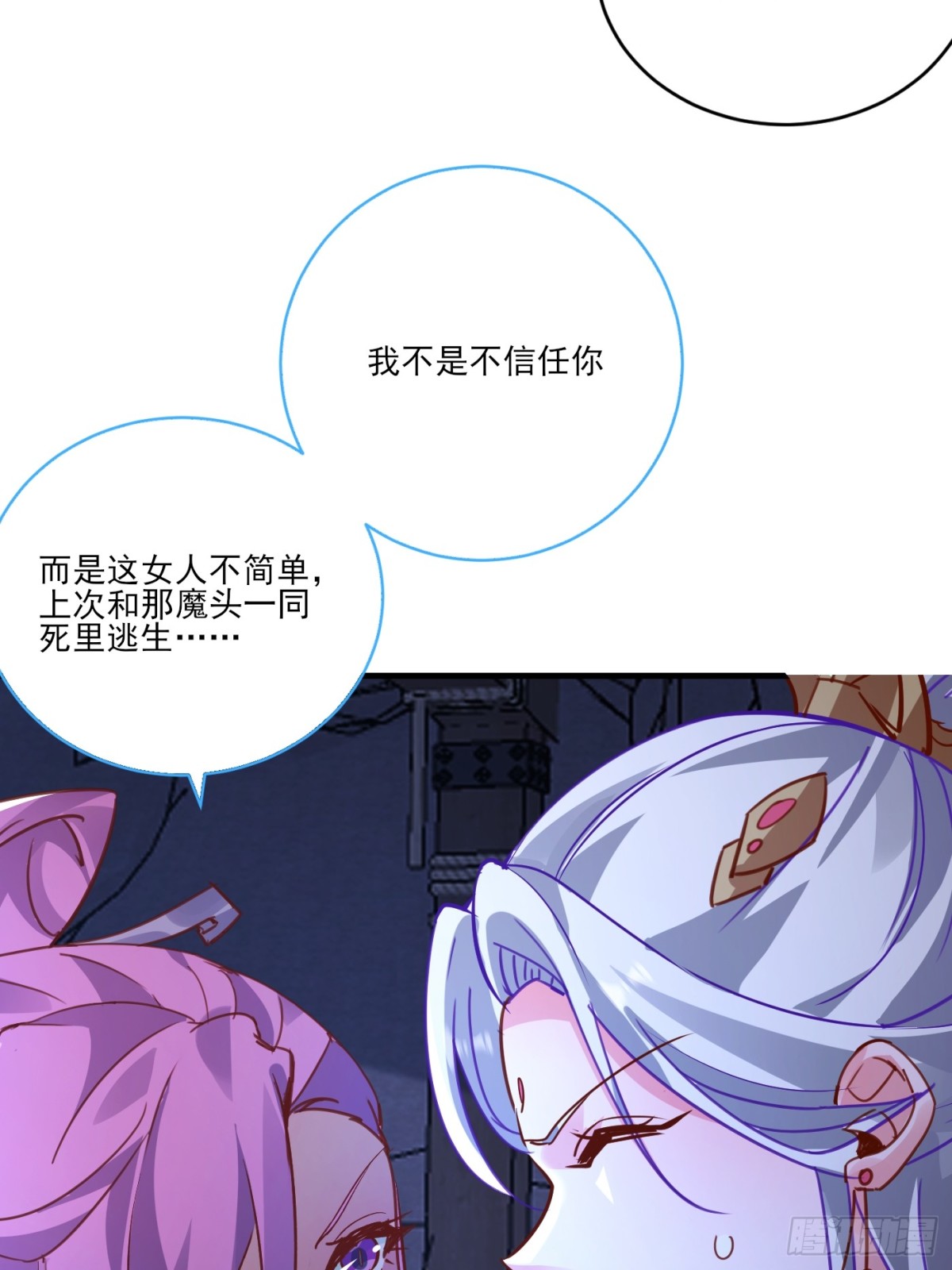35 莫问被囚(1/2)-第36话