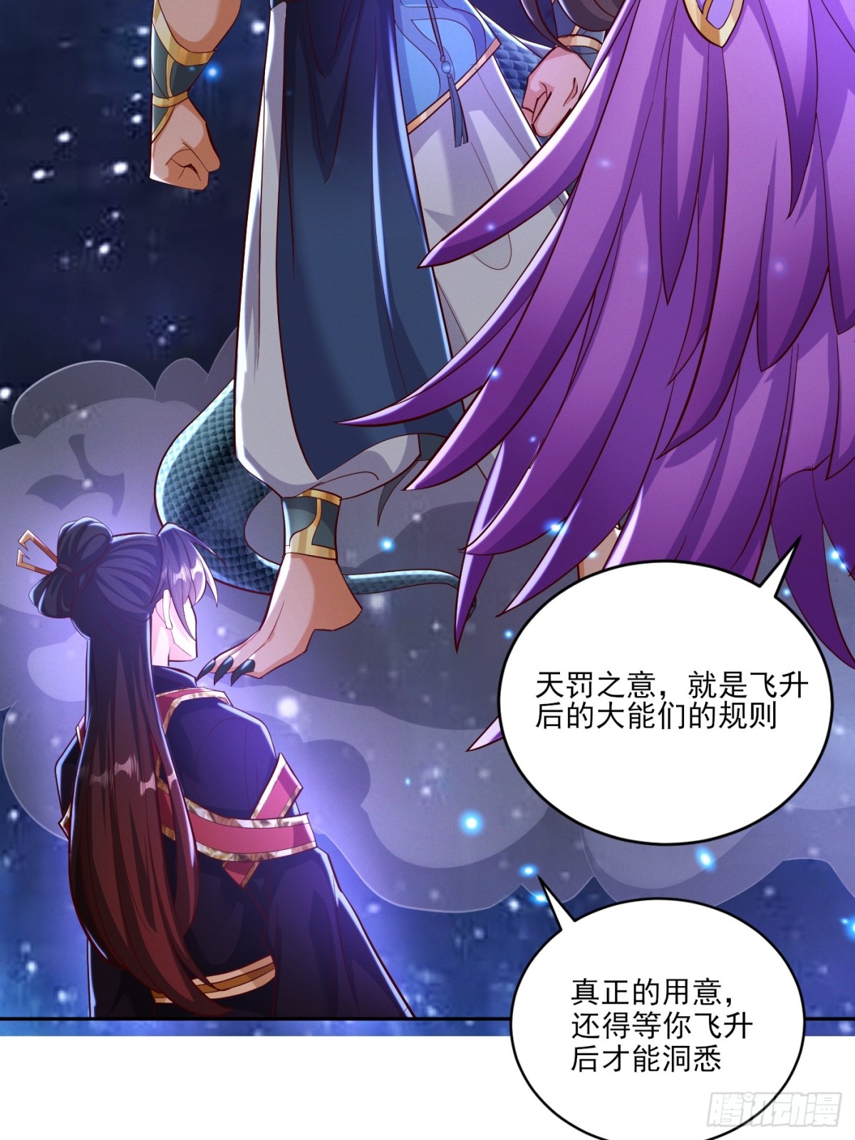 35 莫问被囚(1/2)-第36话
