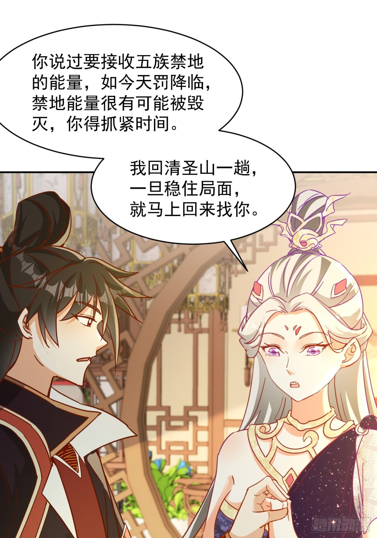 37话 无用反击-第38话