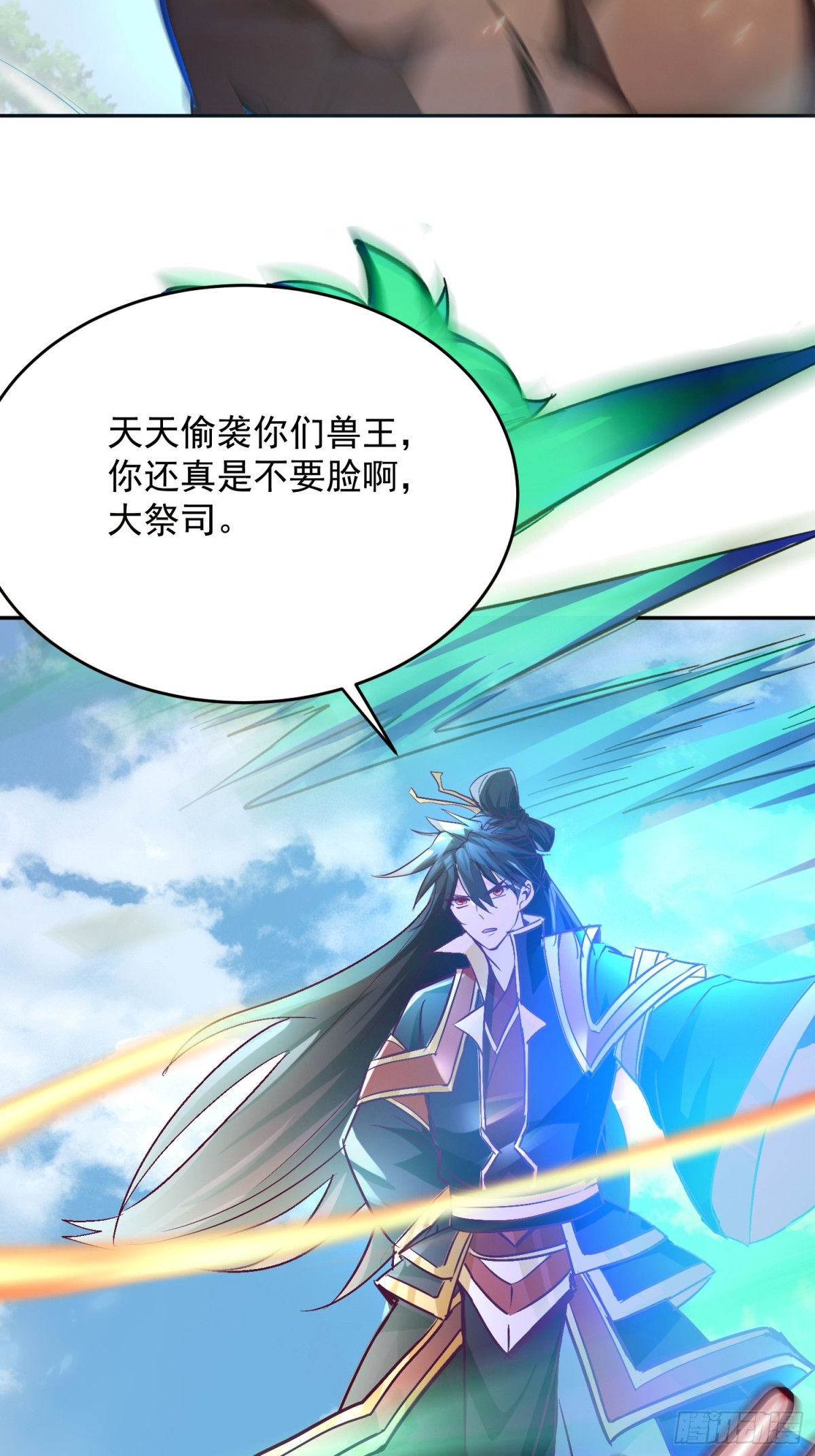 37话 无用反击-第38话