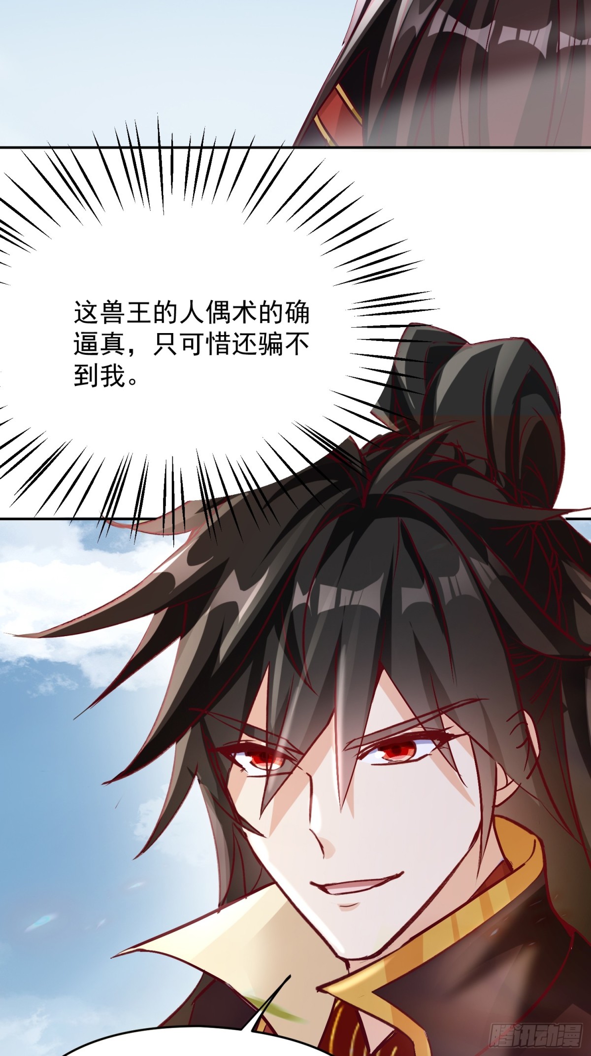 37话 无用反击-第38话