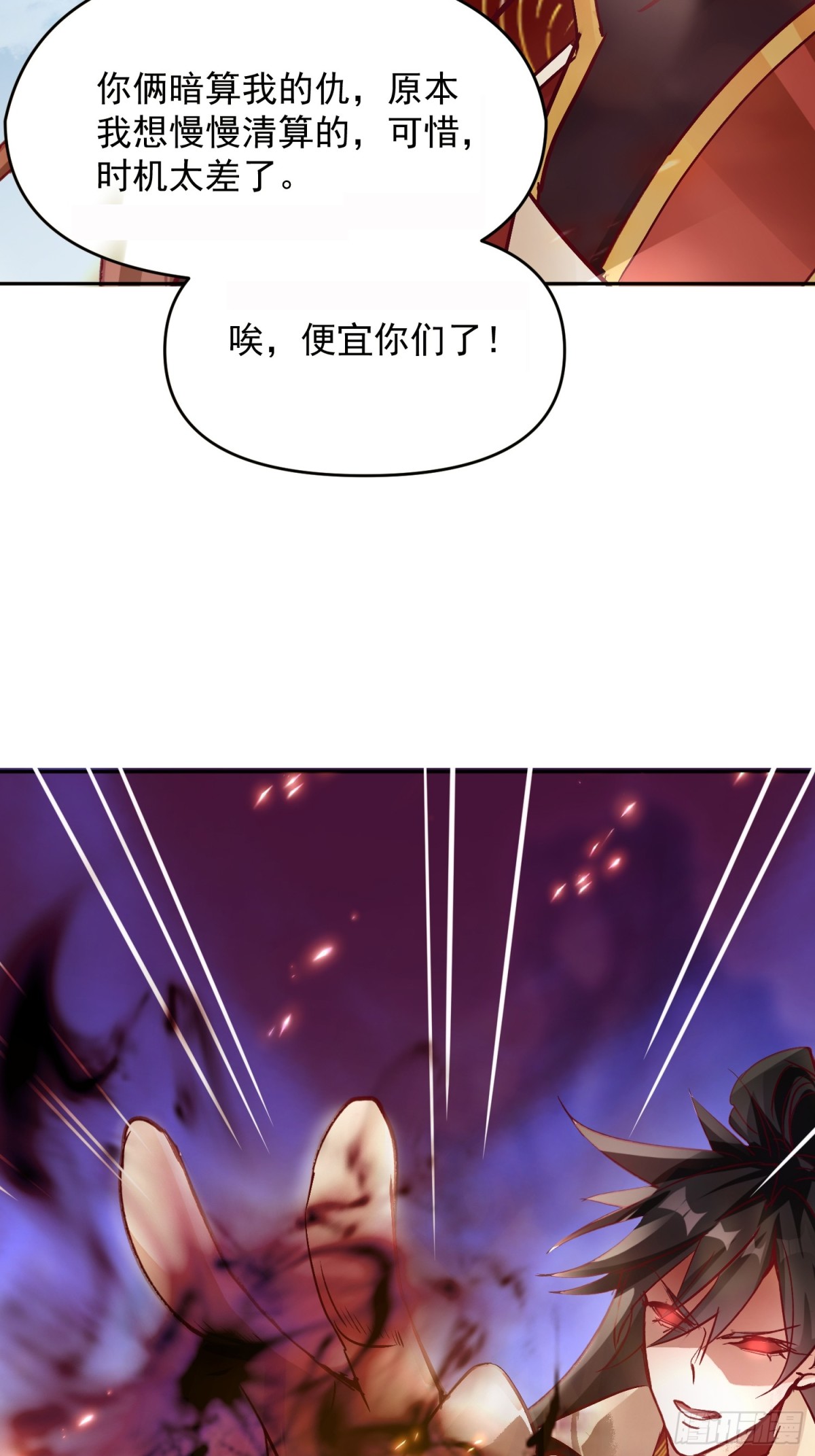 37话 无用反击-第38话