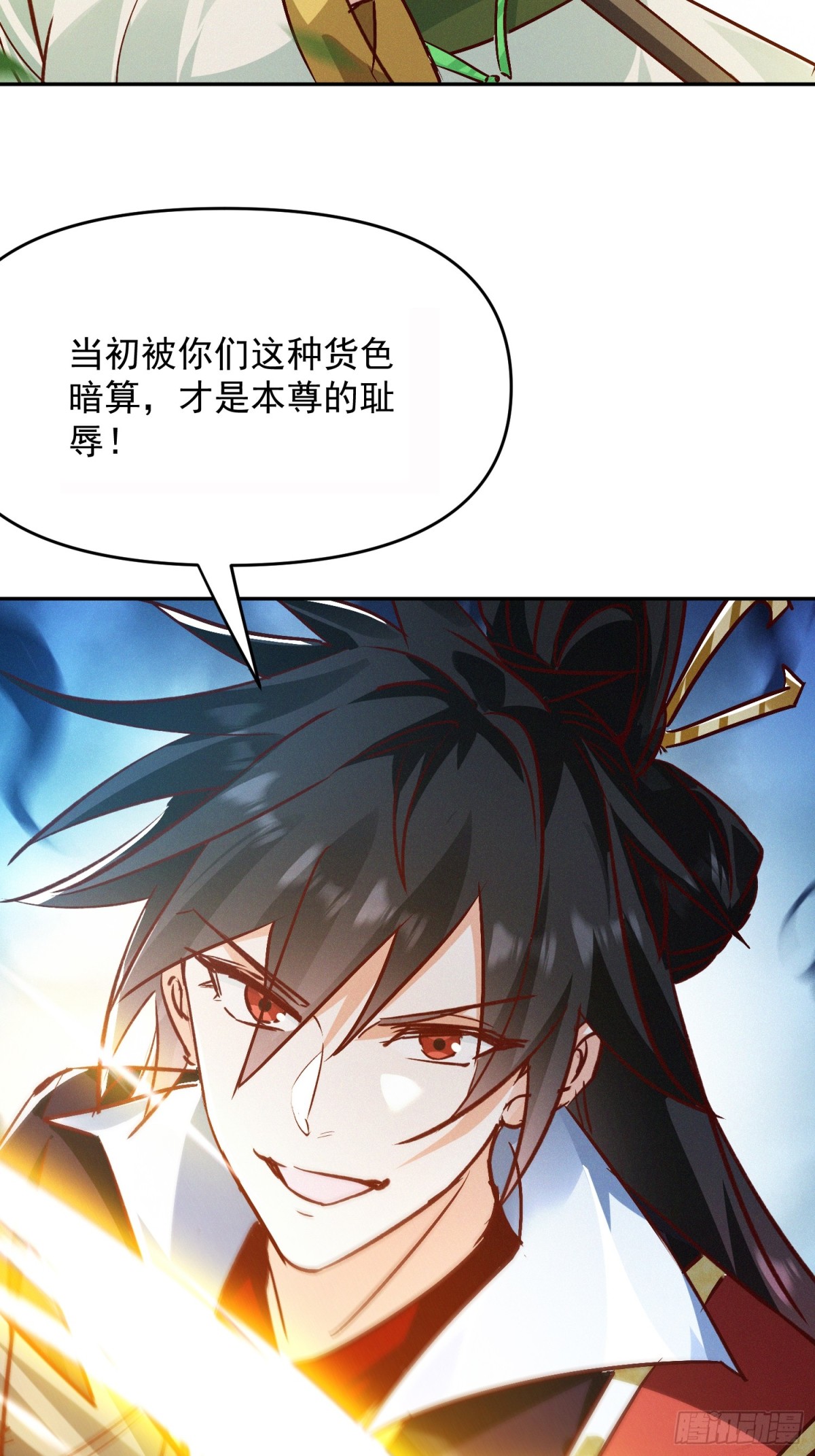 37话 无用反击-第38话
