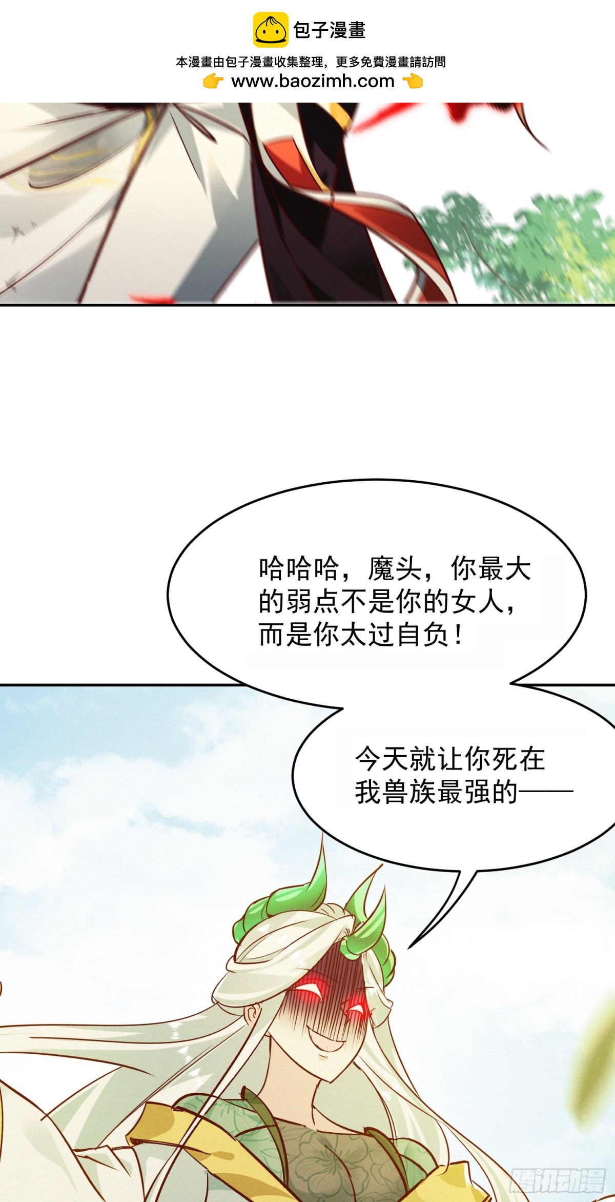 37话 无用反击-第38话