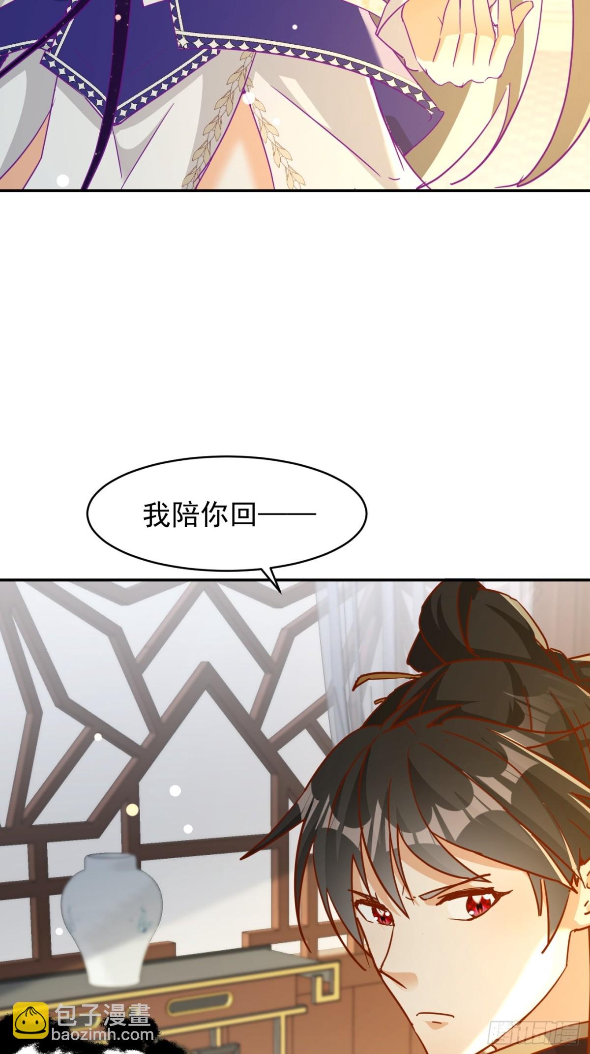 37话 无用反击-第38话