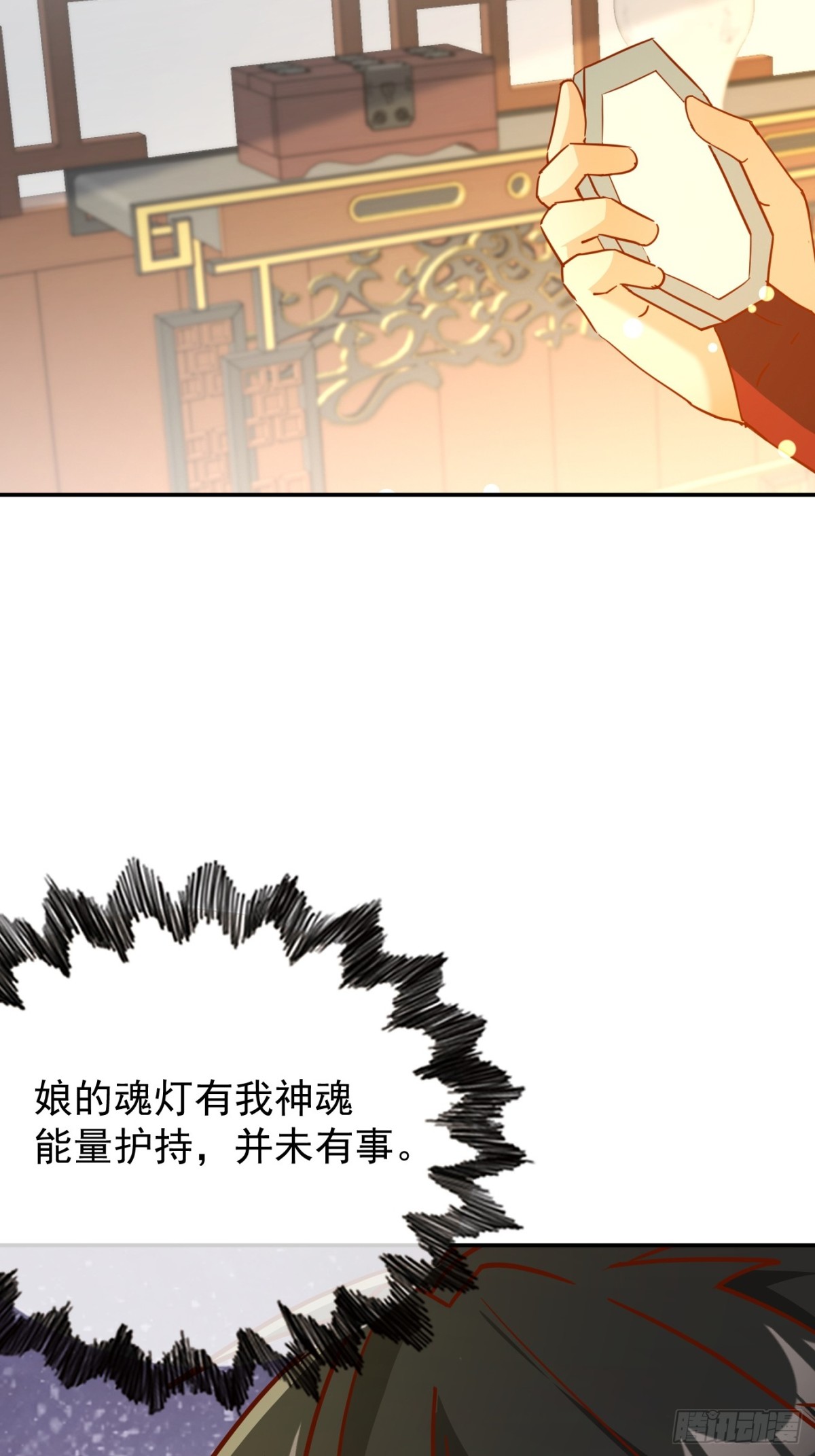 37话 无用反击-第38话