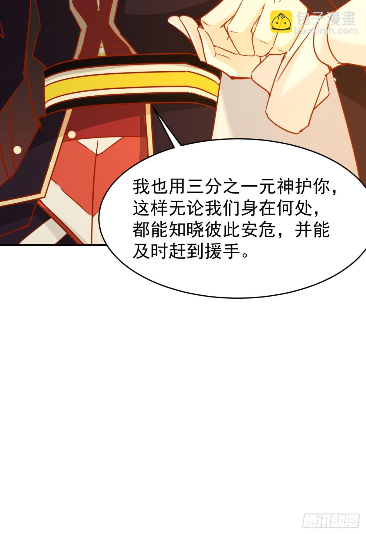 37话 无用反击-第38话
