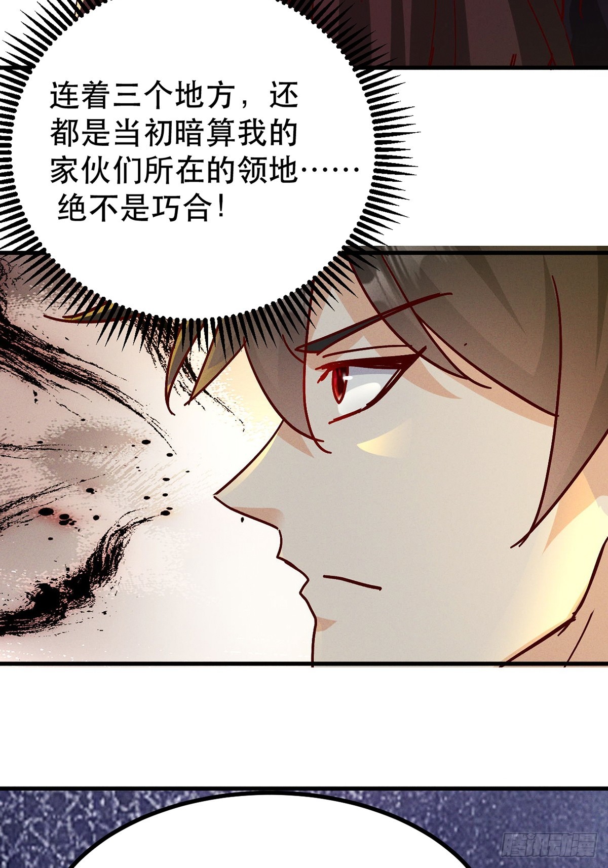 39话 无涯之子必死(1/2)-第40话