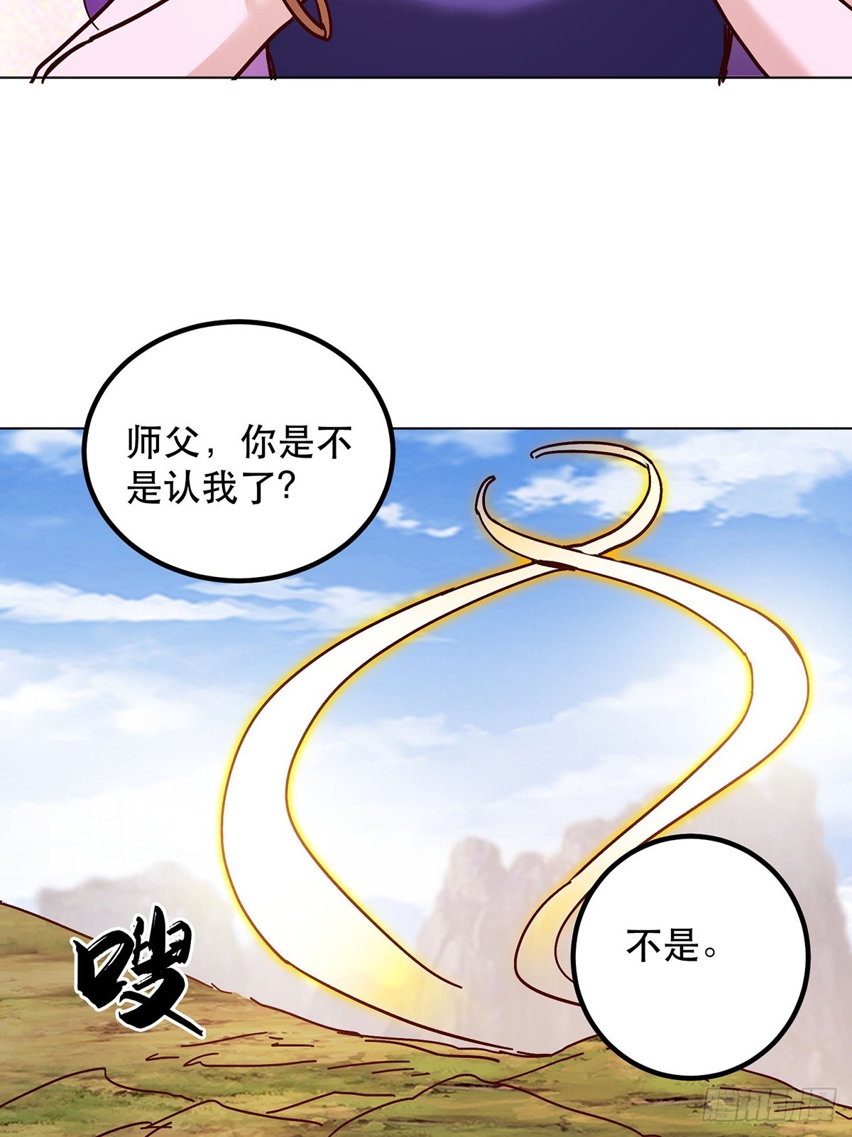 39话 无涯之子必死(1/2)-第40话