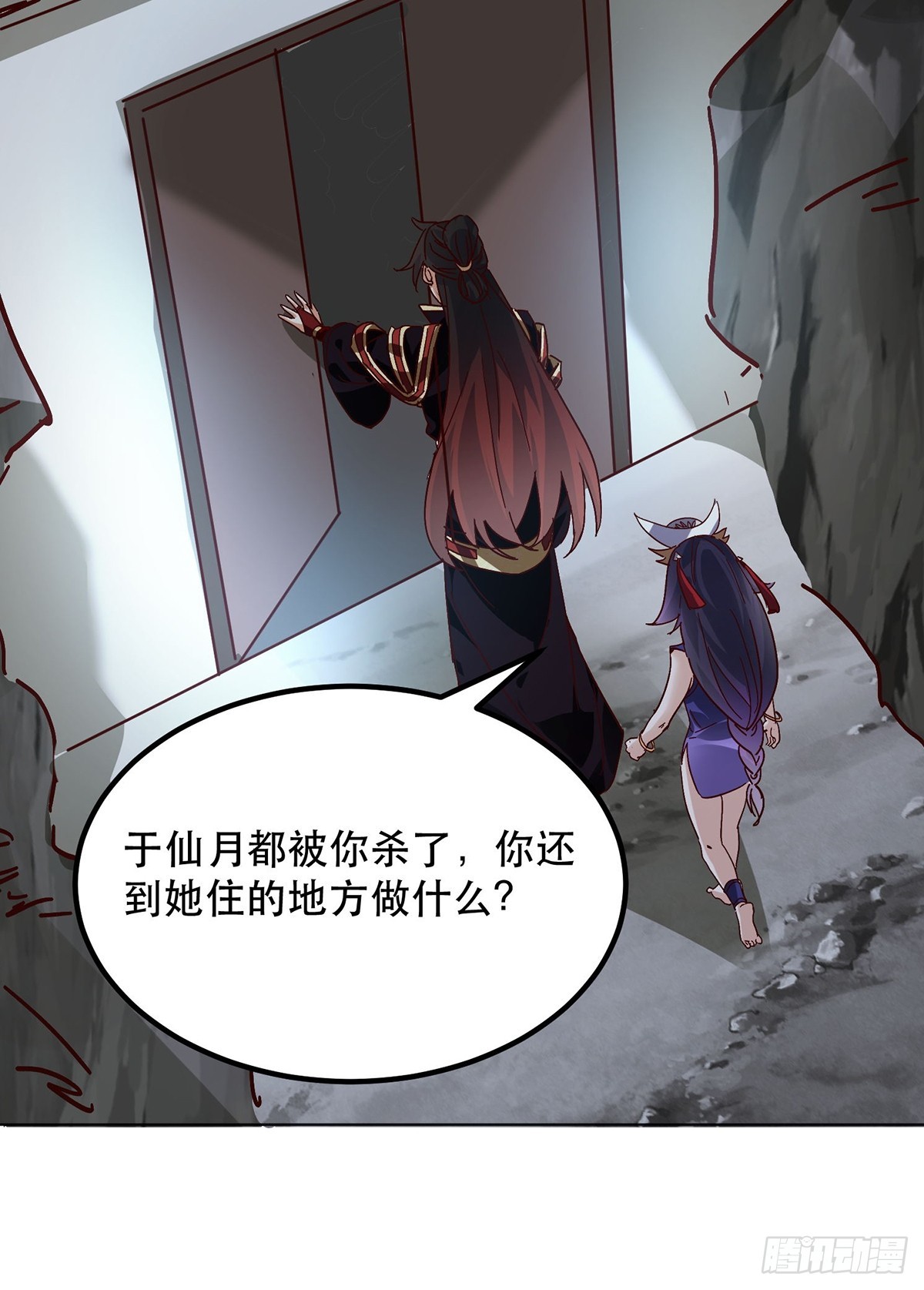 39话 无涯之子必死(1/2)-第40话