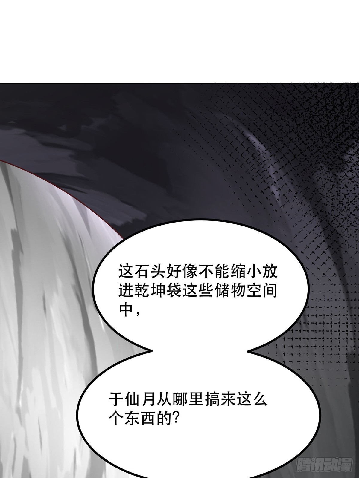 39话 无涯之子必死(1/2)-第40话