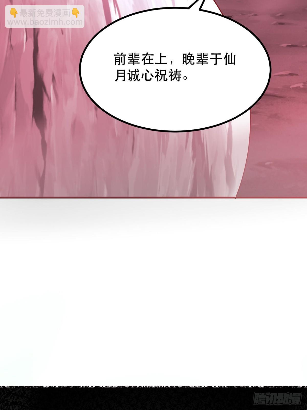 39话 无涯之子必死(1/2)-第40话