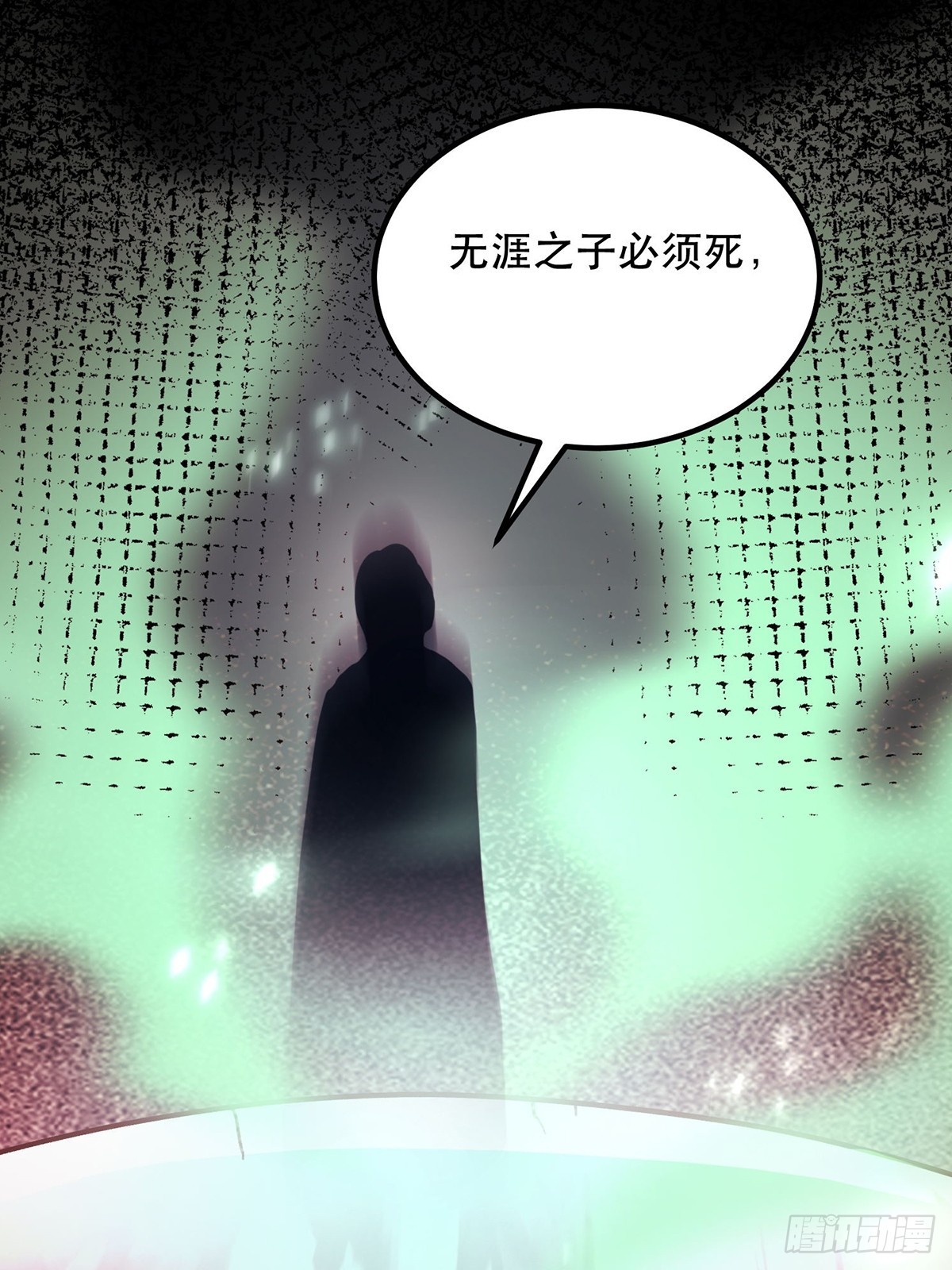 39话 无涯之子必死(1/2)-第40话