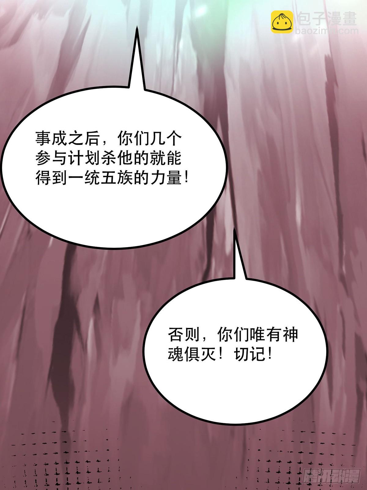 39话 无涯之子必死(1/2)-第40话