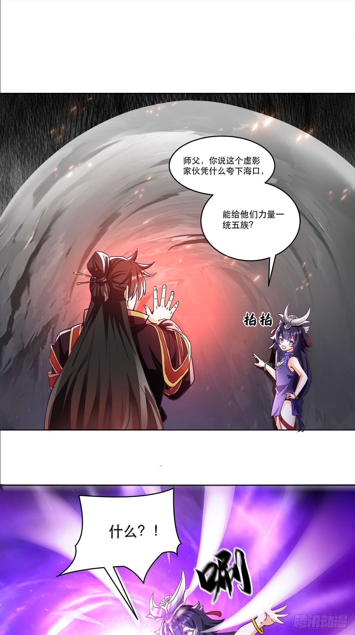39话 无涯之子必死(1/2)-第40话
