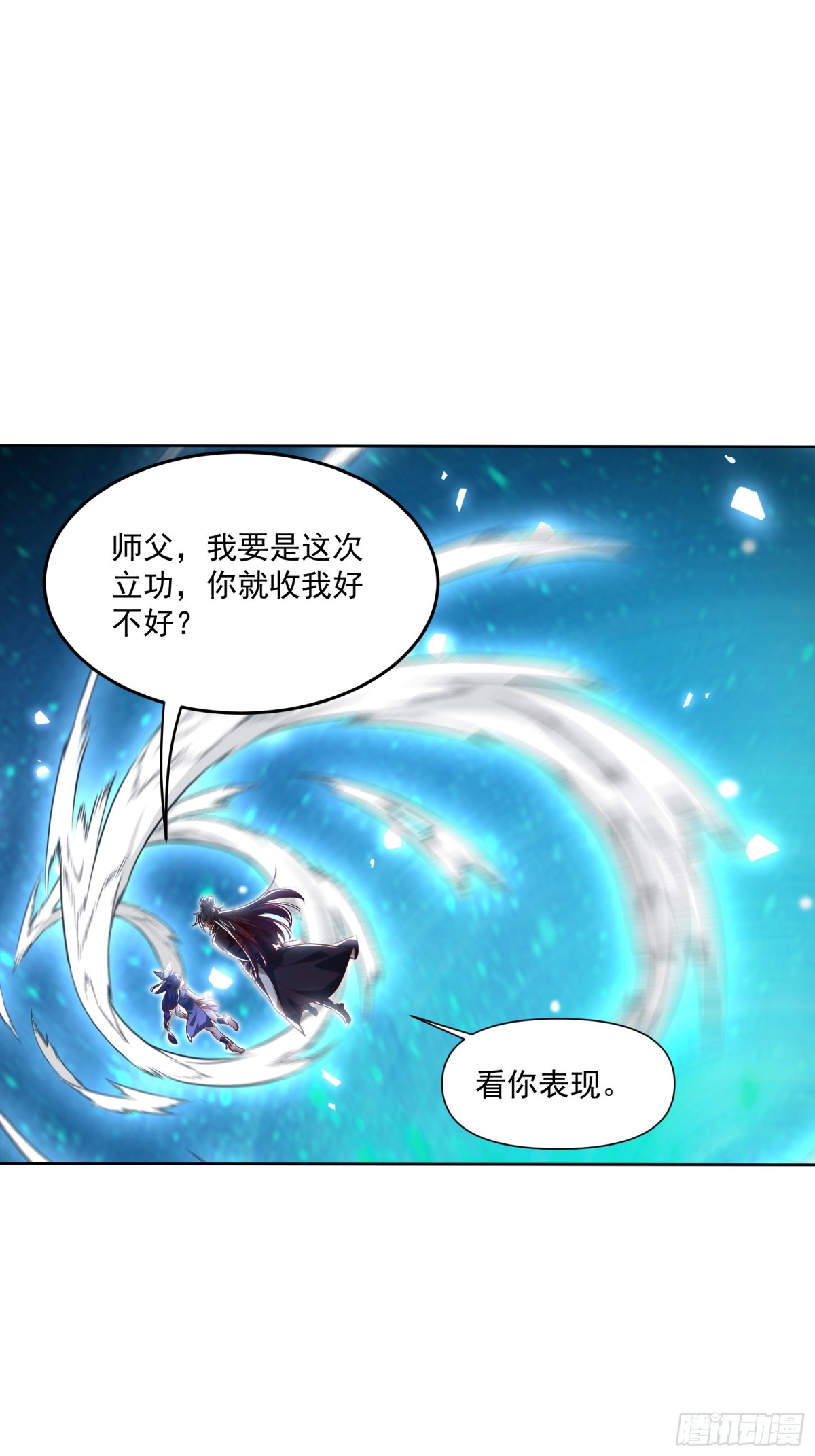 41话 鬼族入侵-第42话