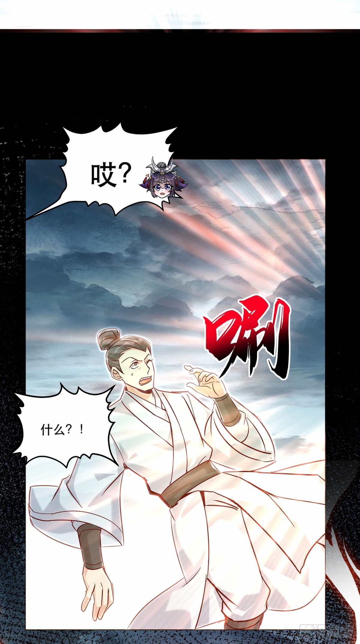 43话 本命灵-第44话