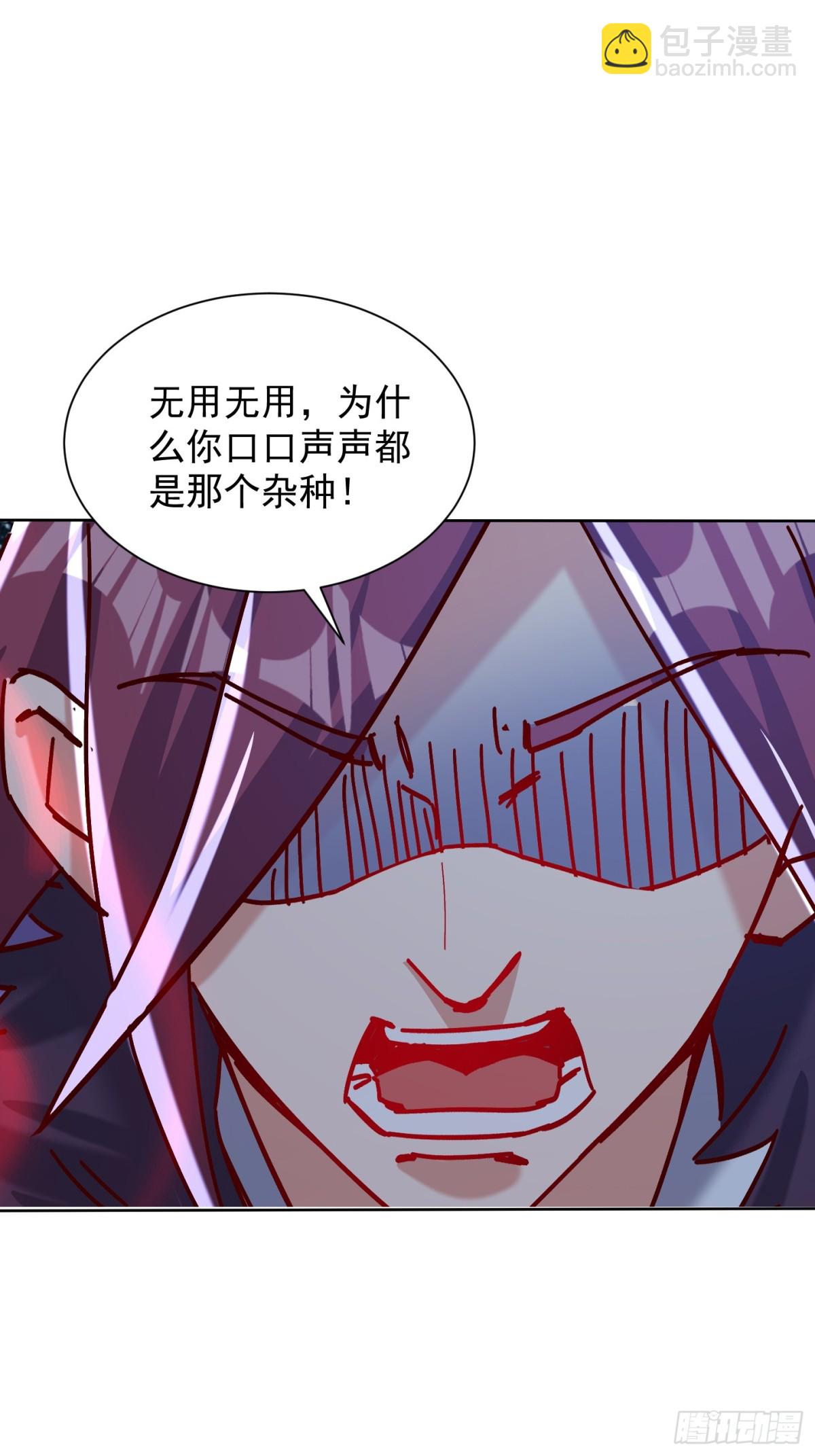 45话 锁魂术-第46话
