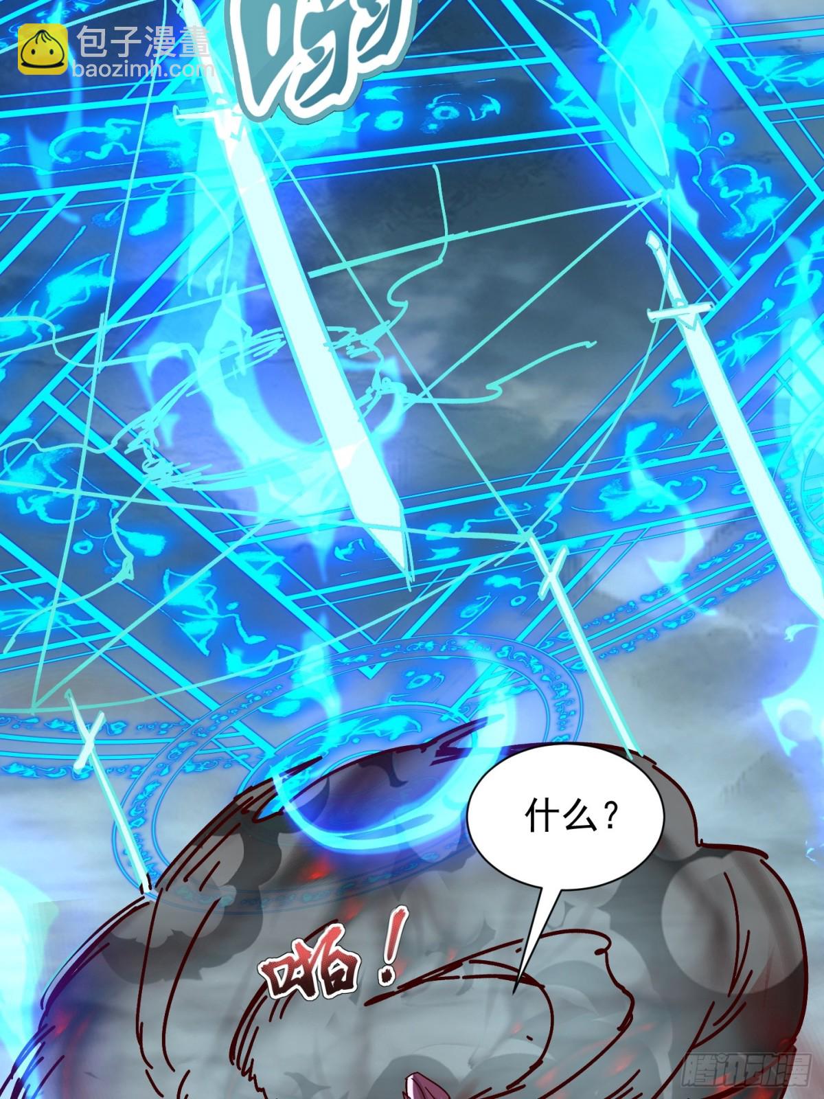45话 锁魂术-第46话