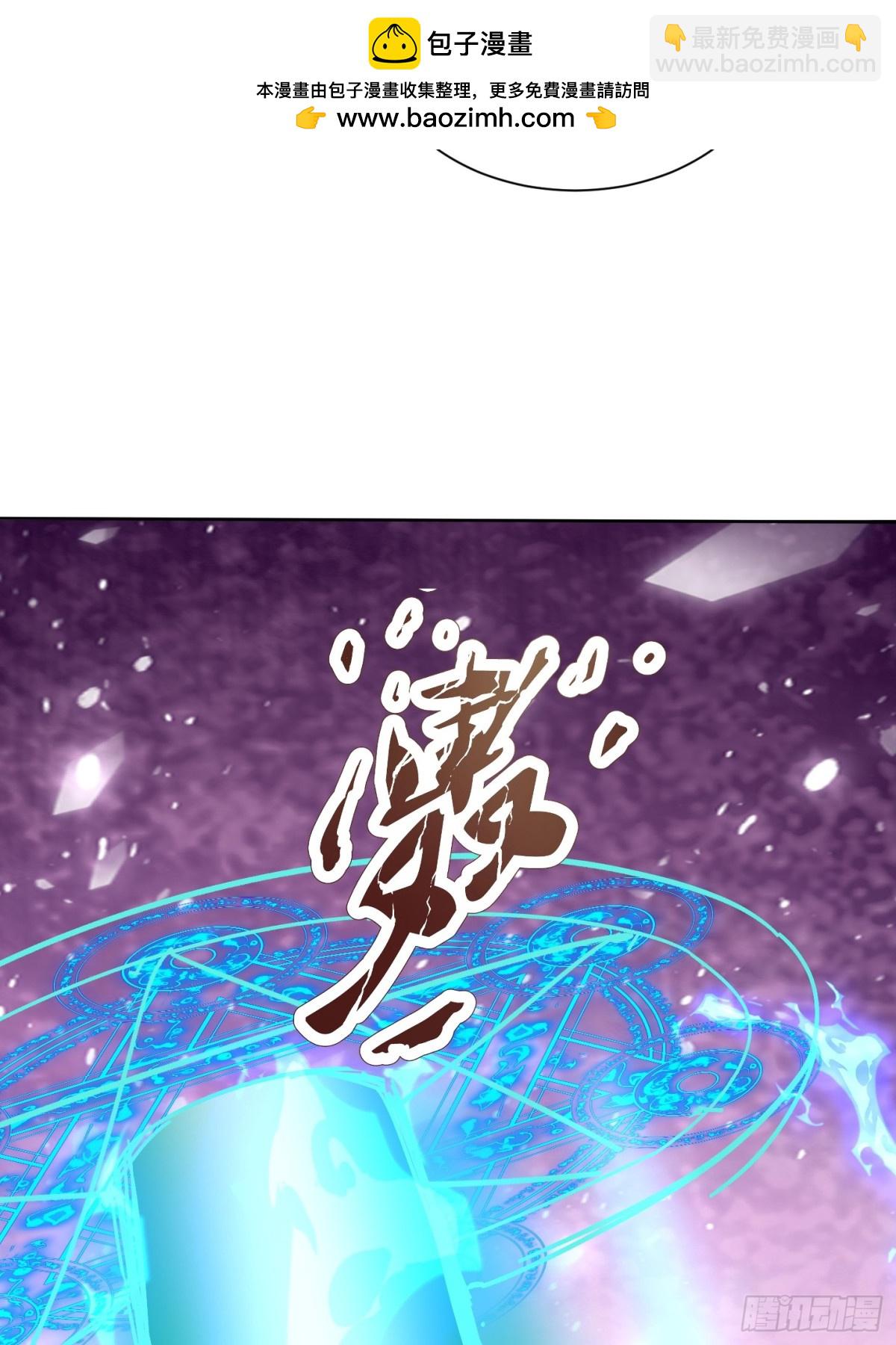 45话 锁魂术-第46话