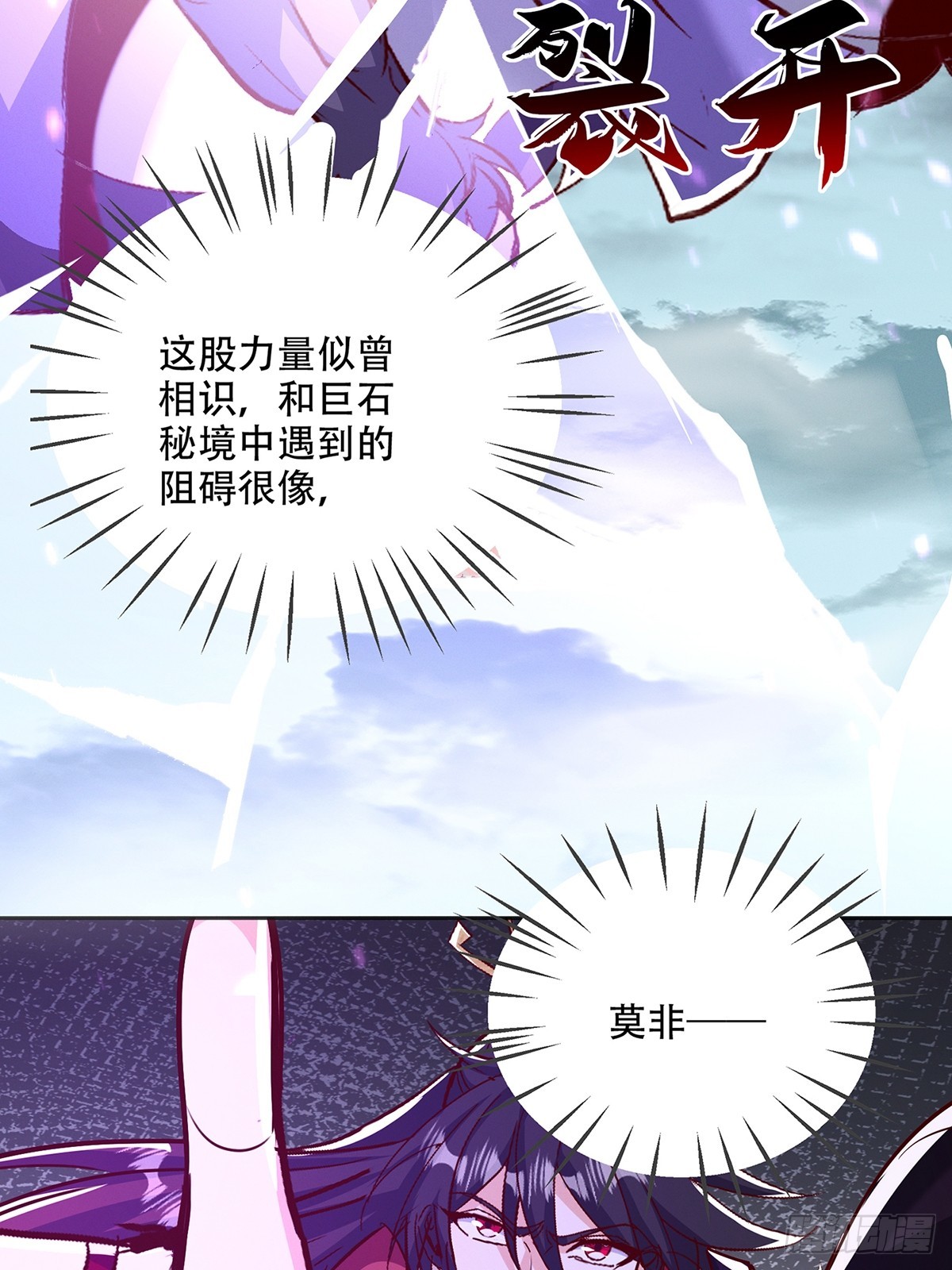47话 必杀之招-第48话