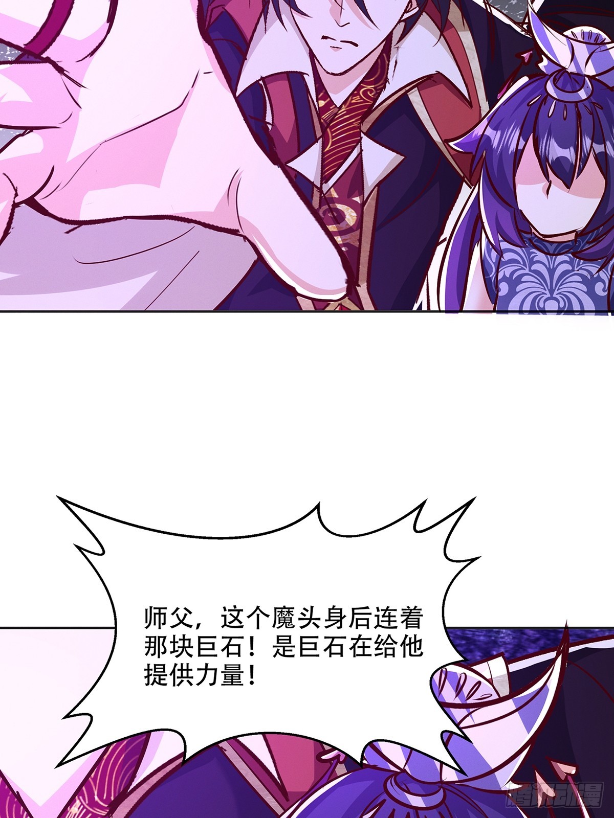 47话 必杀之招-第48话