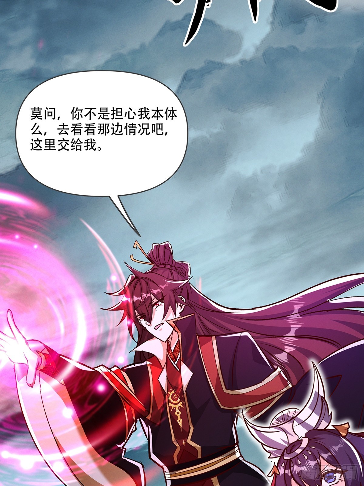 47话 必杀之招-第48话