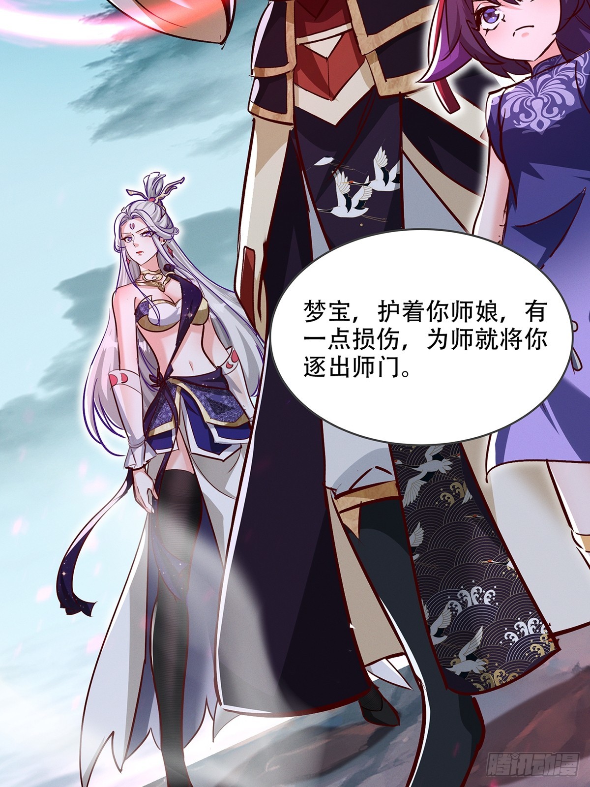 47话 必杀之招-第48话