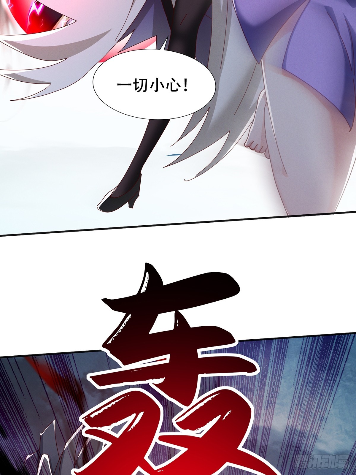 47话 必杀之招-第48话