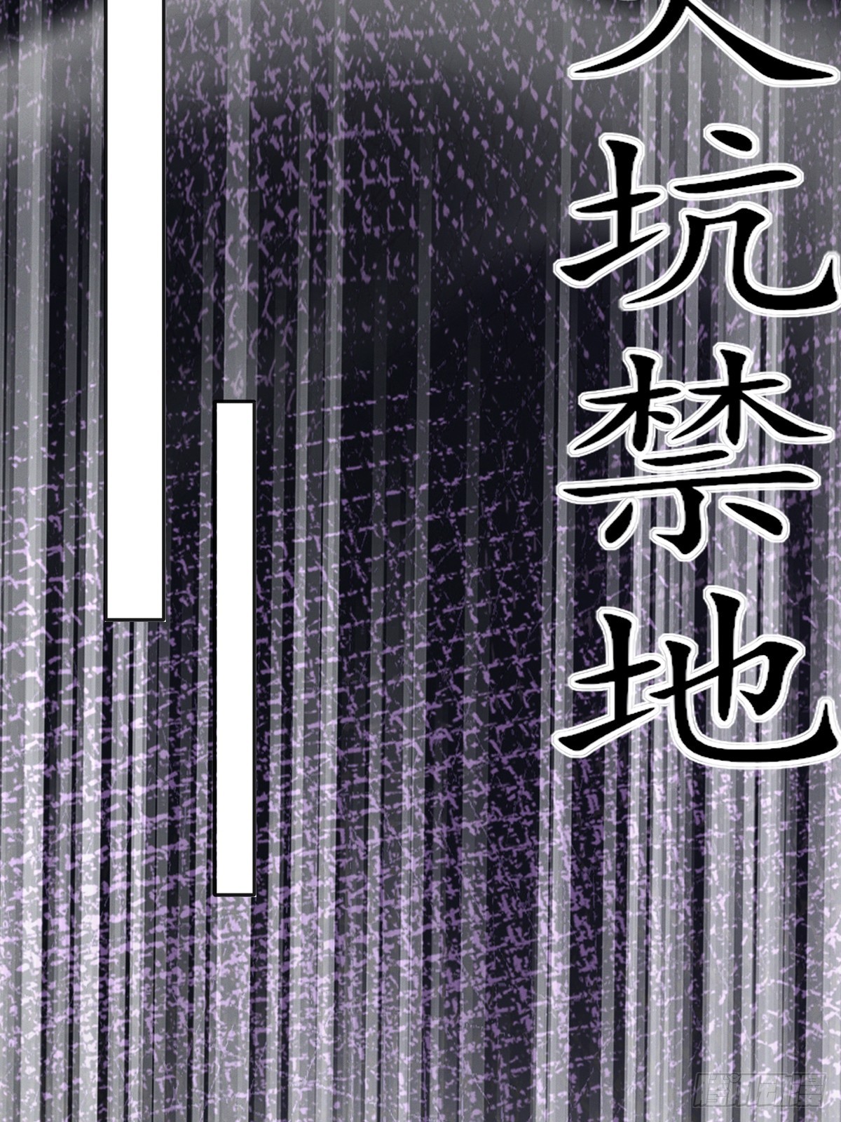47话 必杀之招-第48话