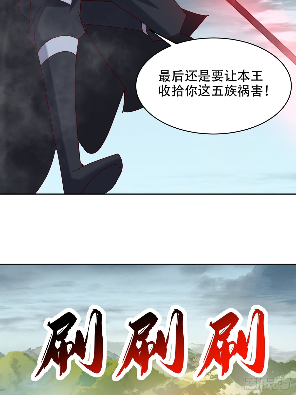 47话 必杀之招-第48话
