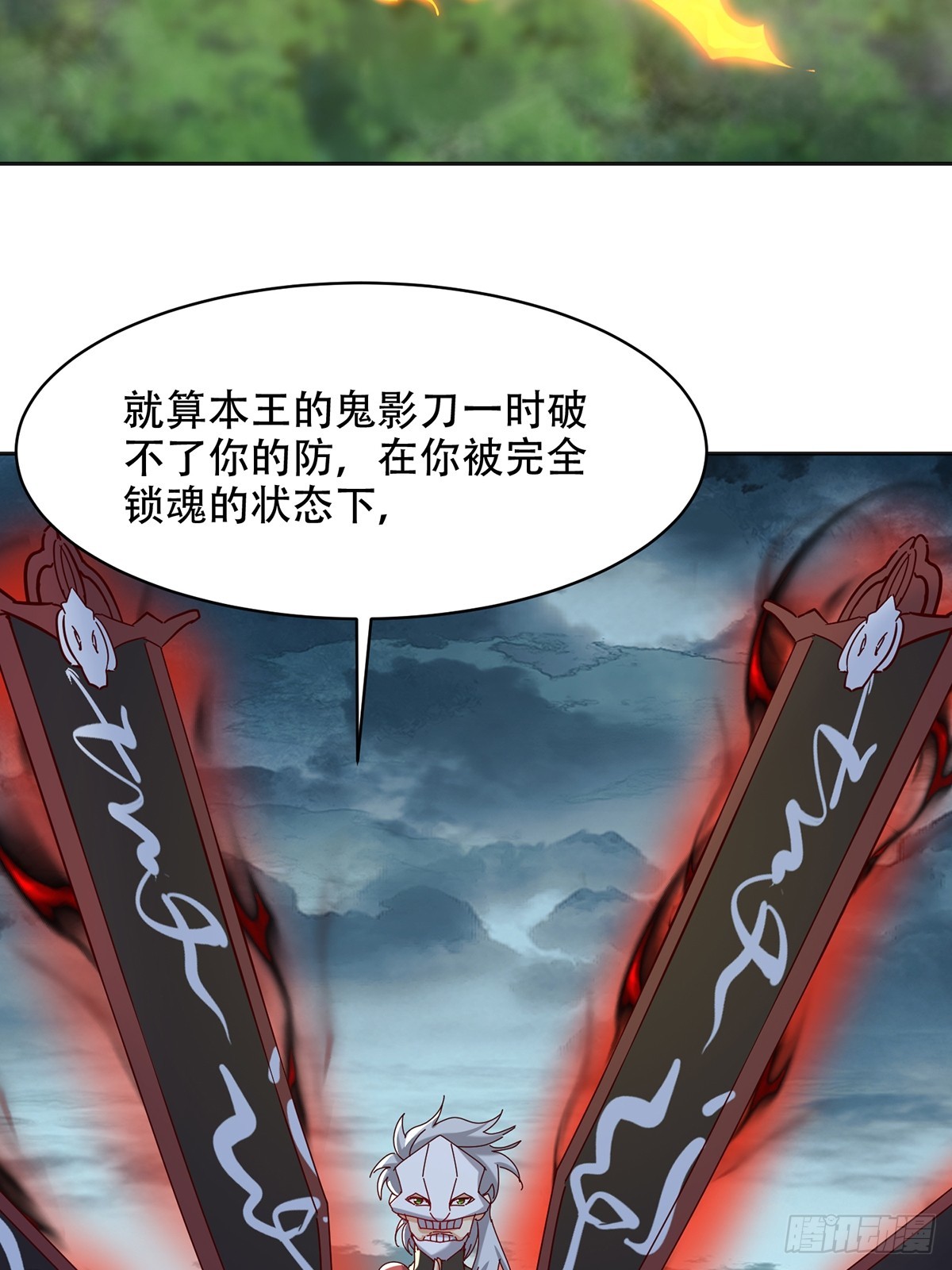 47话 必杀之招-第48话