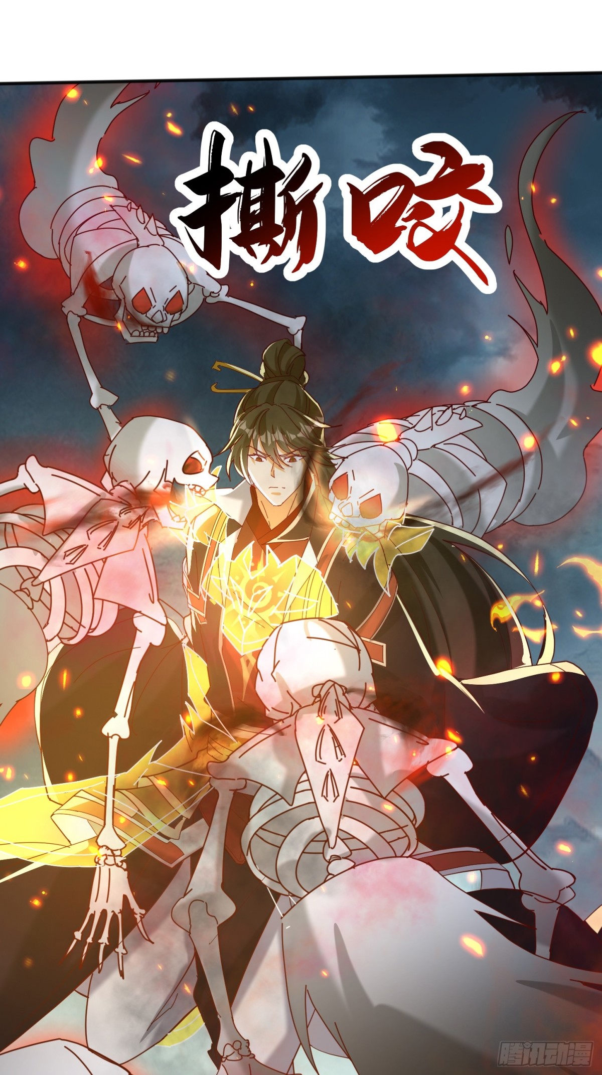 47话 必杀之招-第48话