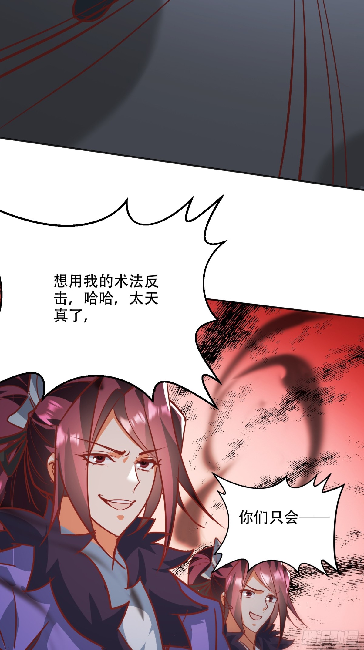 47话 必杀之招-第48话