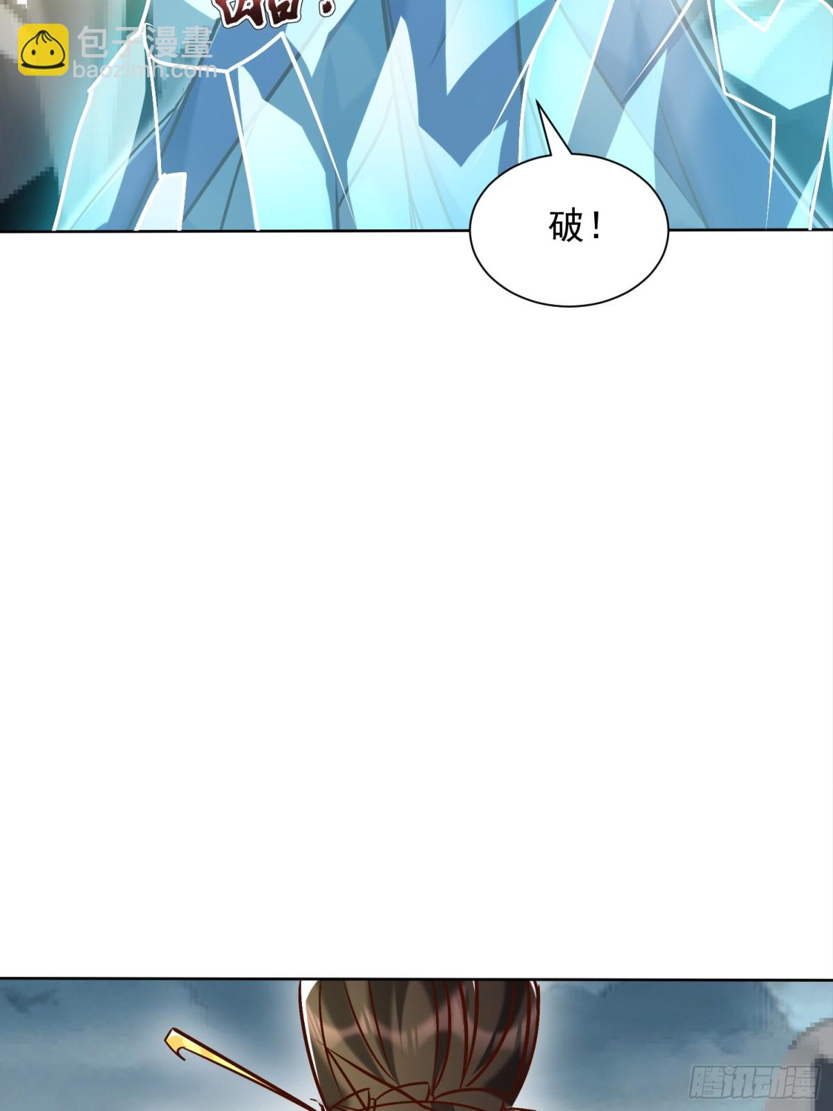 49话 清理门户-第50话