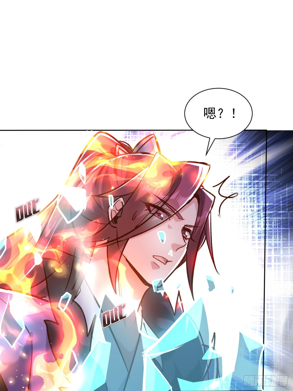49话 清理门户-第50话