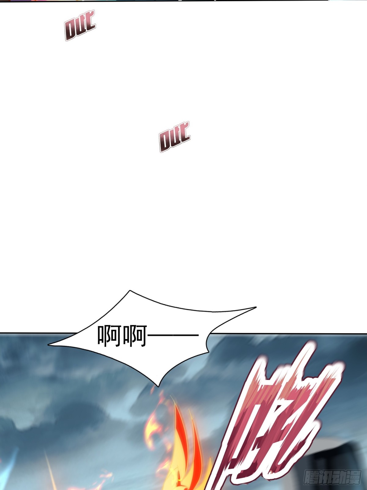 49话 清理门户-第50话