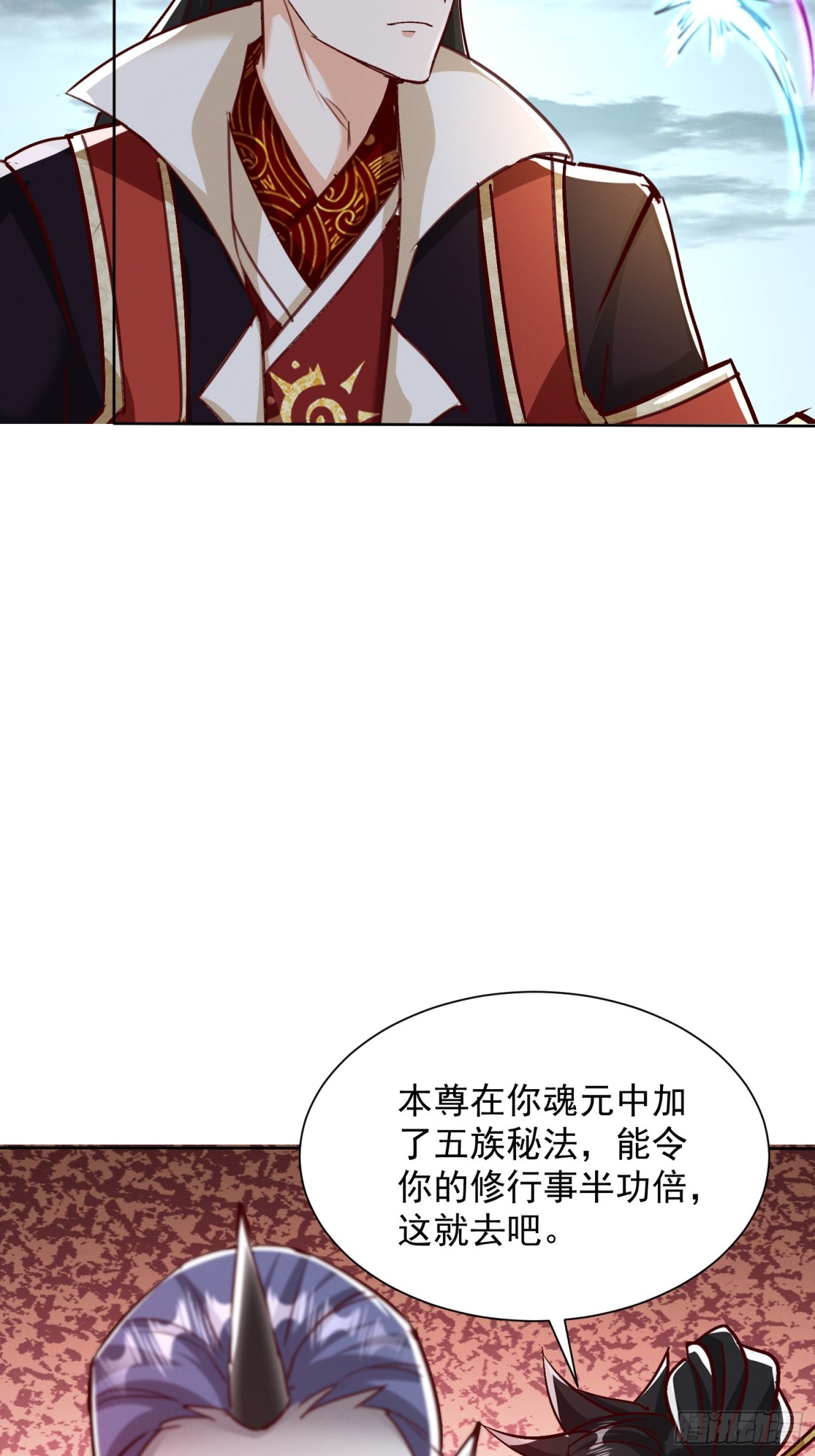 49话 清理门户-第50话