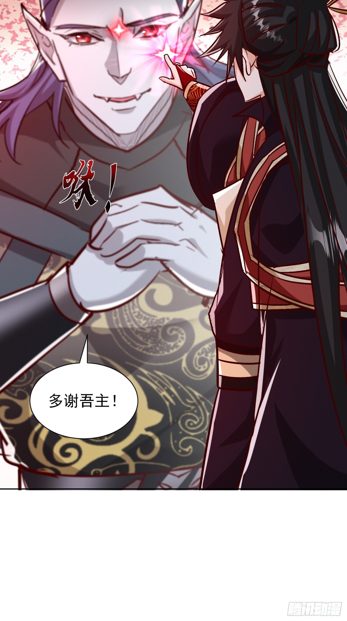 49话 清理门户-第50话