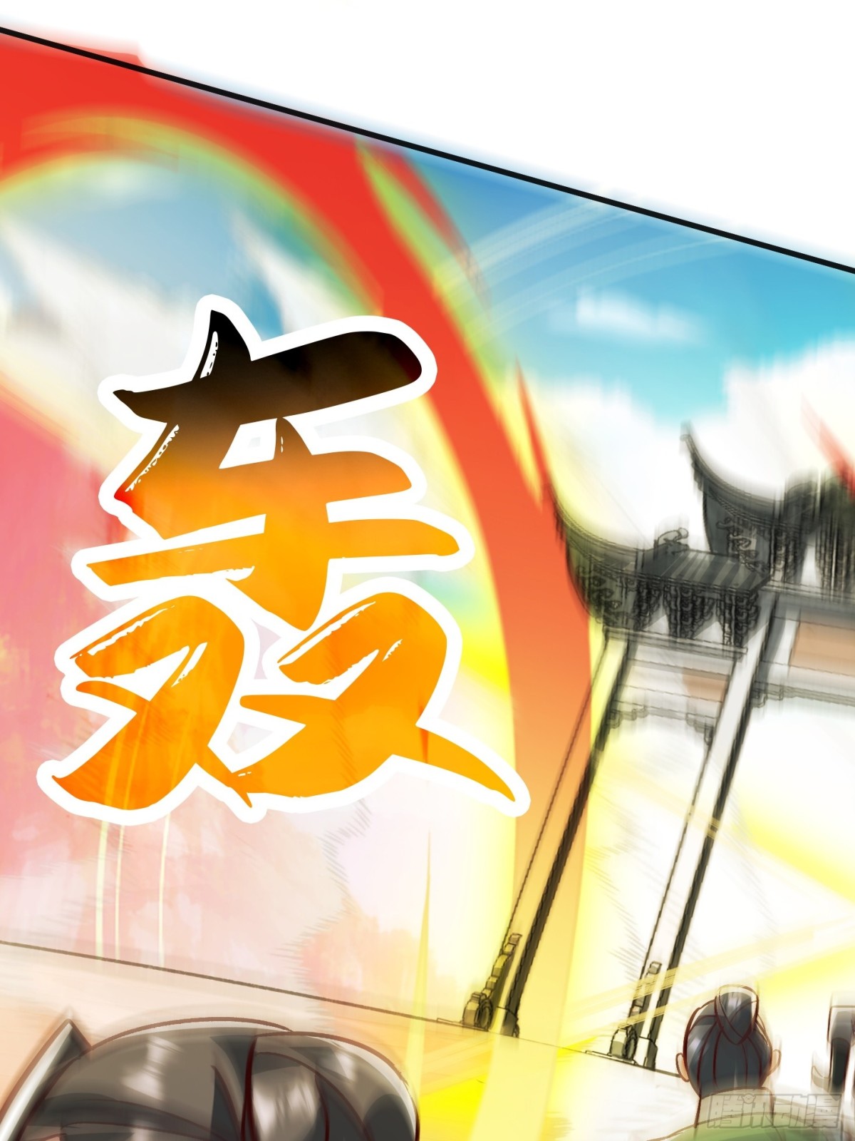 53话 父子团聚(1/2)-第54话