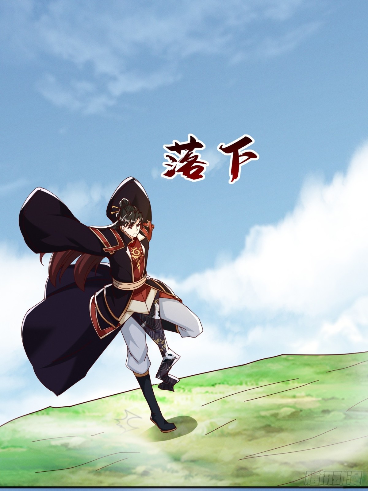 53话 父子团聚(1/2)-第54话