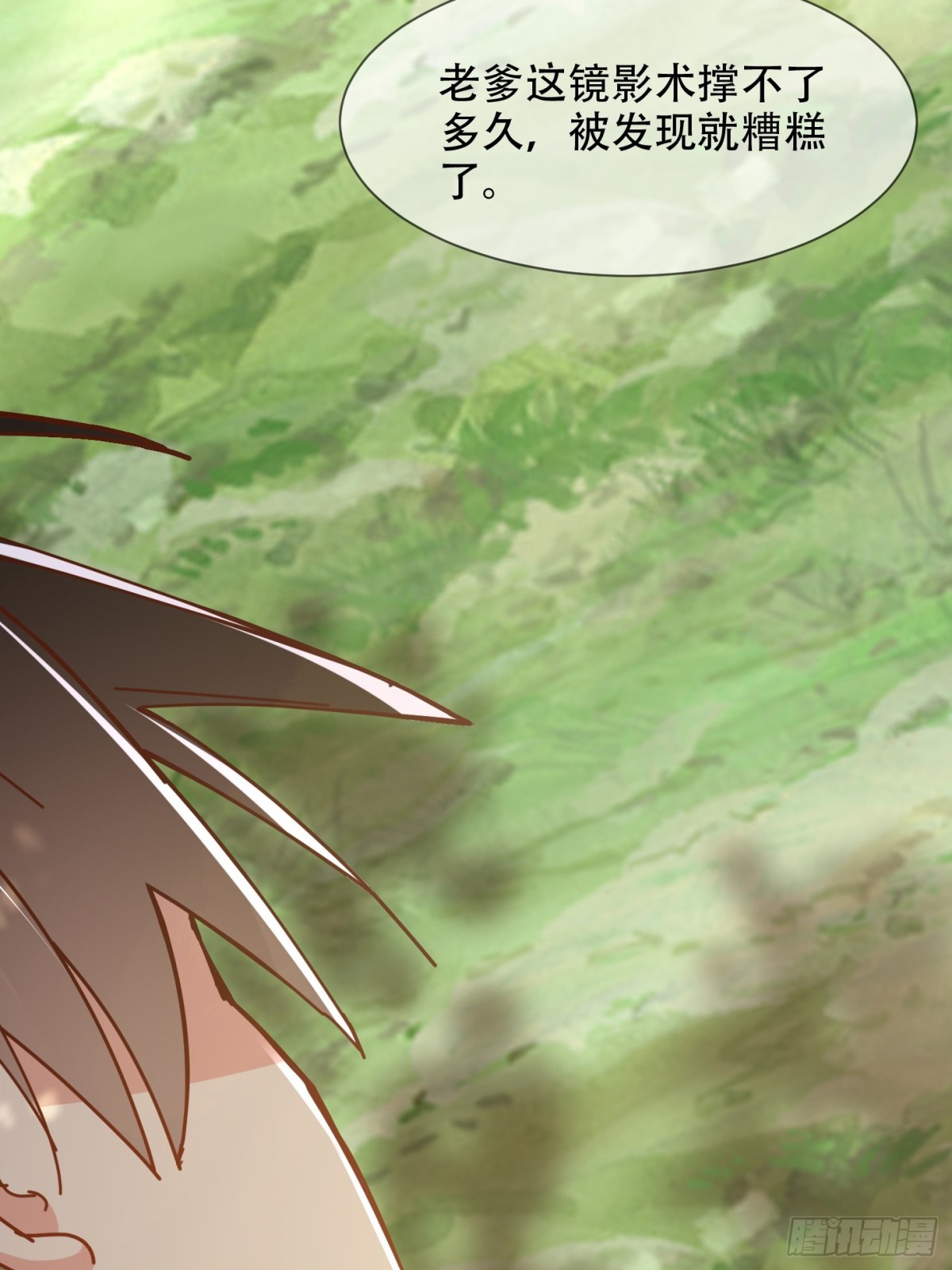 53话 父子团聚(1/2)-第54话