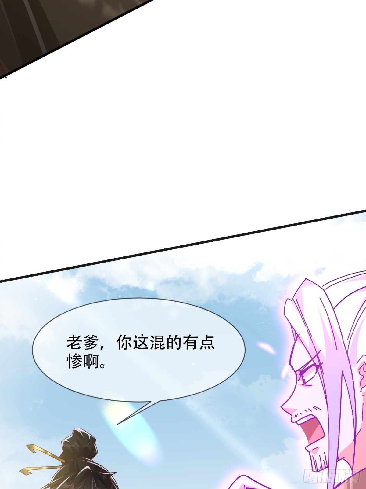 53话 父子团聚(1/2)-第54话