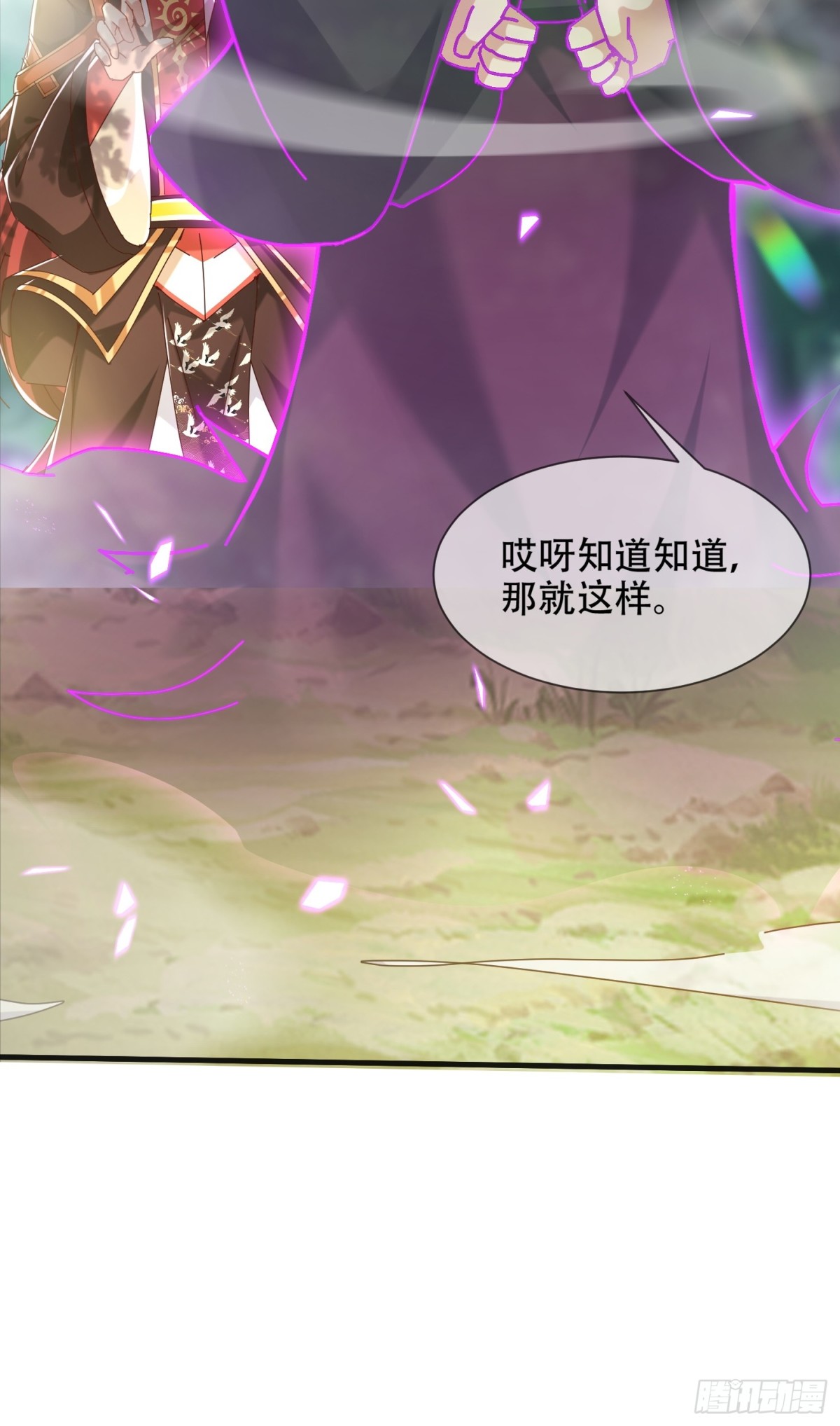 53话 父子团聚(1/2)-第54话