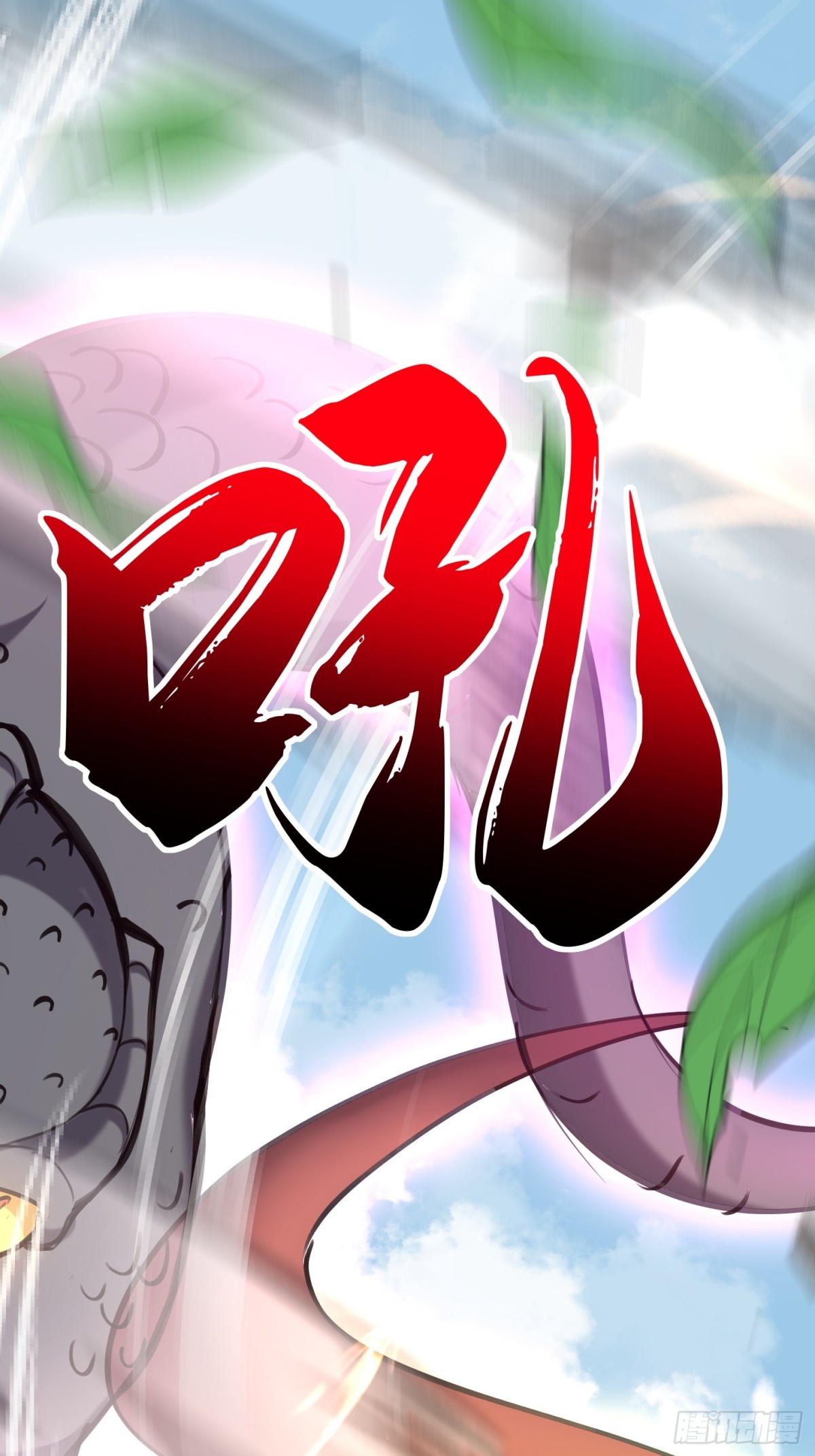 53话 父子团聚(1/2)-第54话