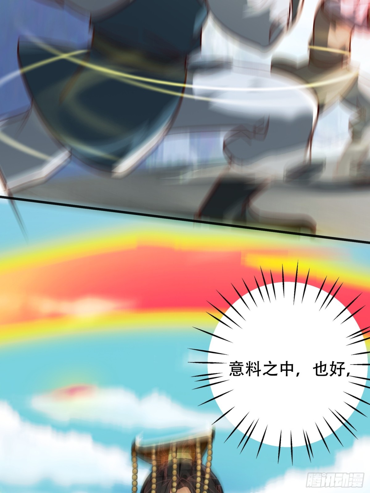 53话 父子团聚(1/2)-第54话