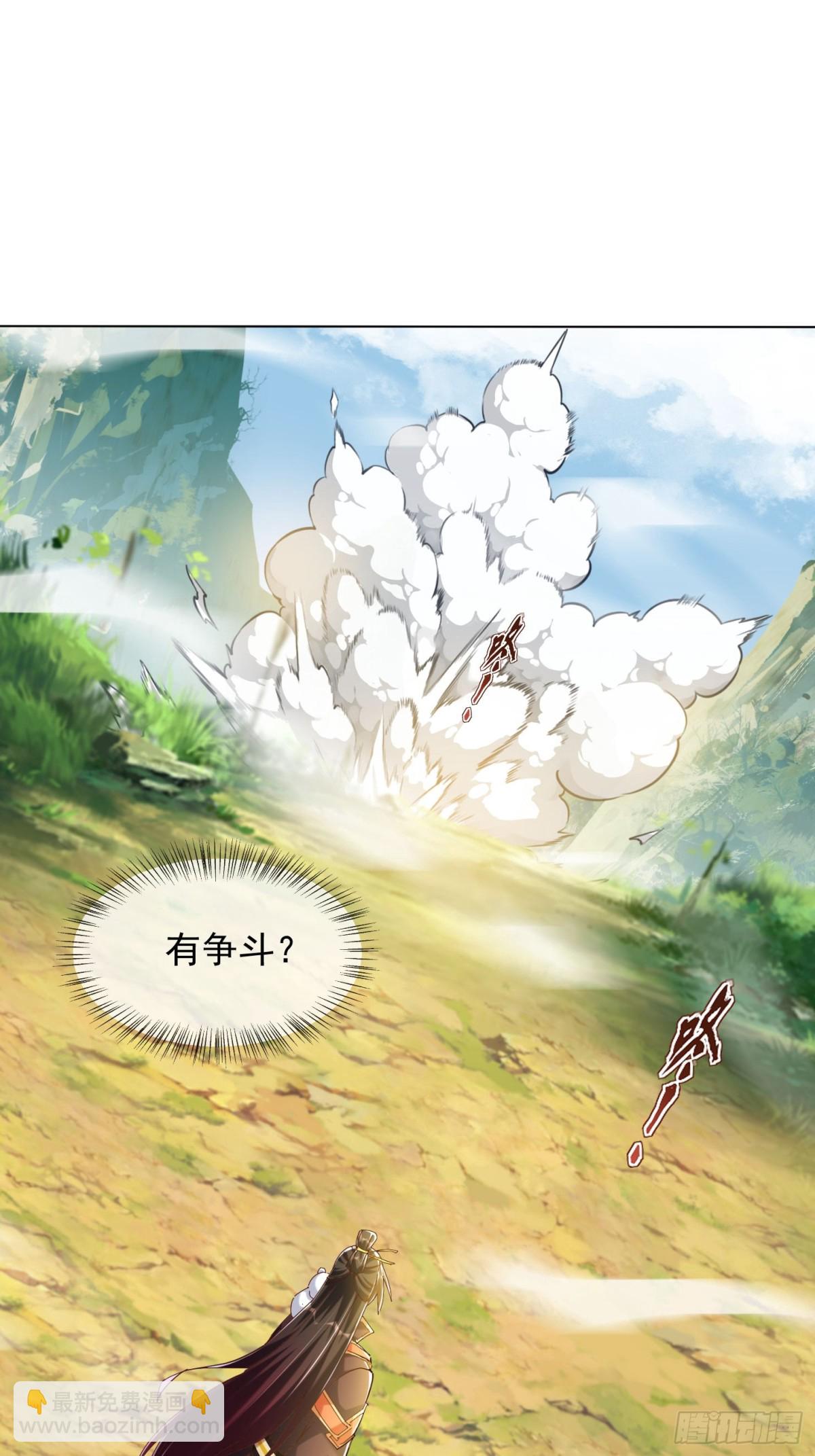 55话 神宠认主-第56话