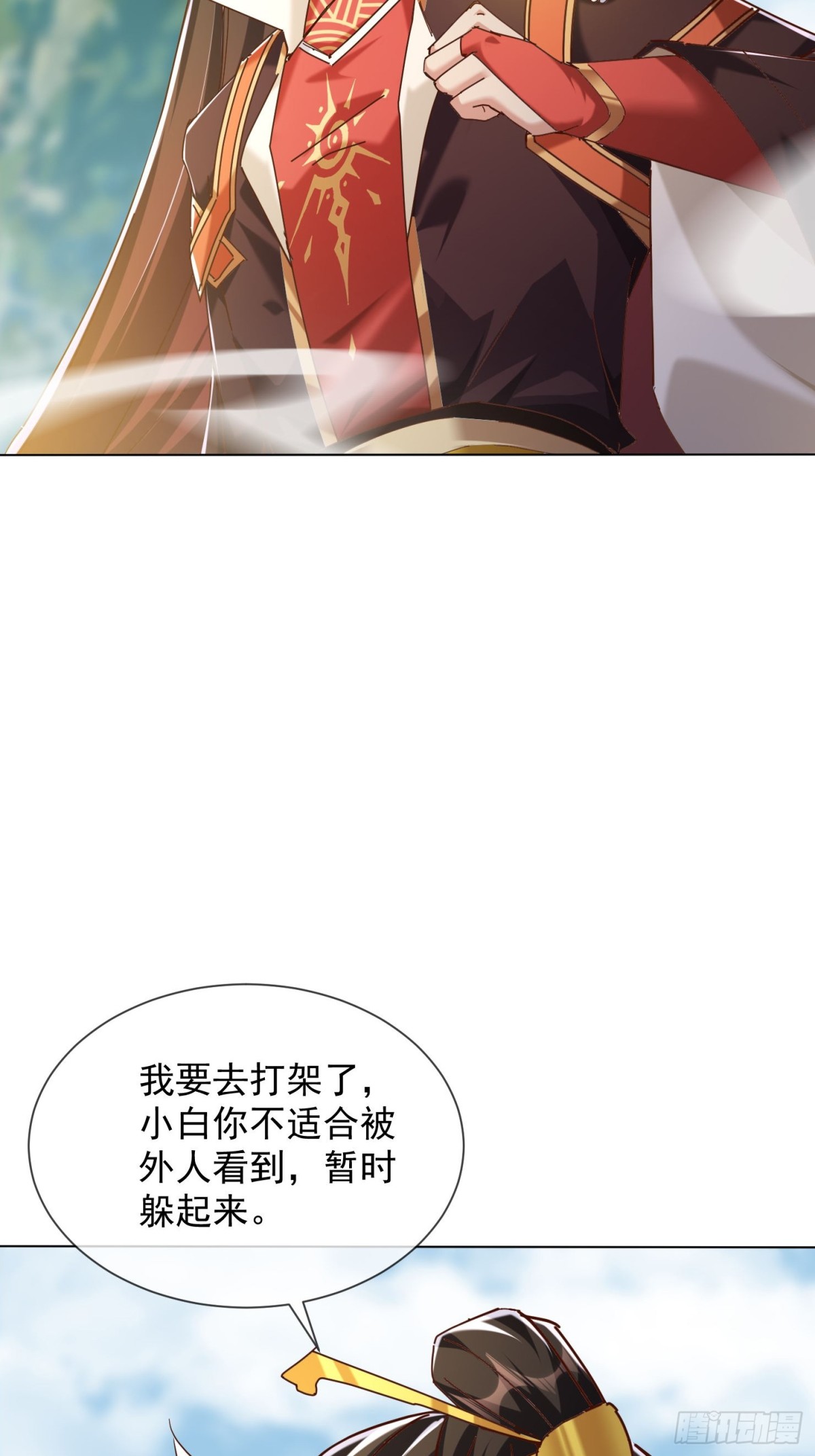 55话 神宠认主-第56话
